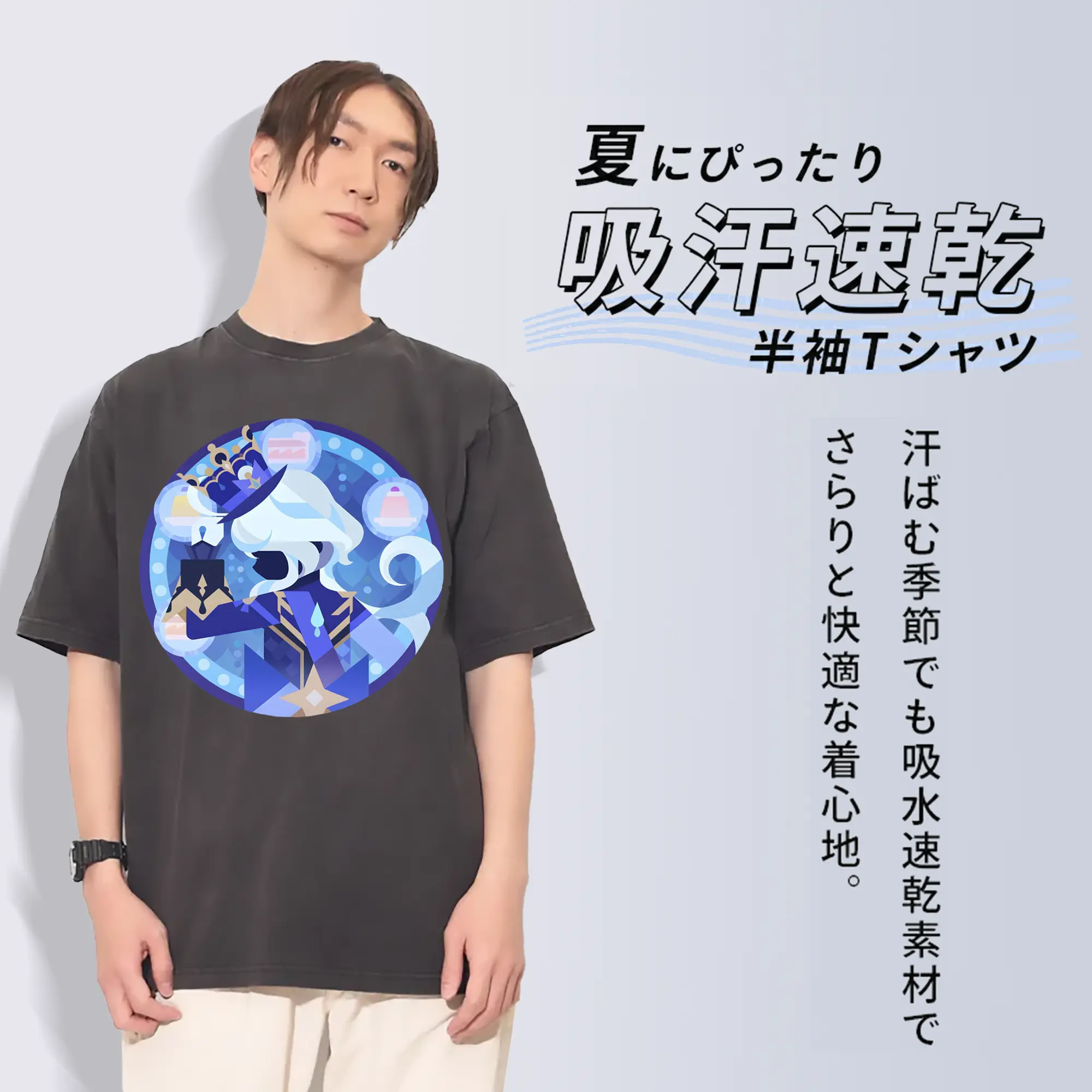 Genshin フォンテーヌ 水神すいじんフォカロルス フリーナ