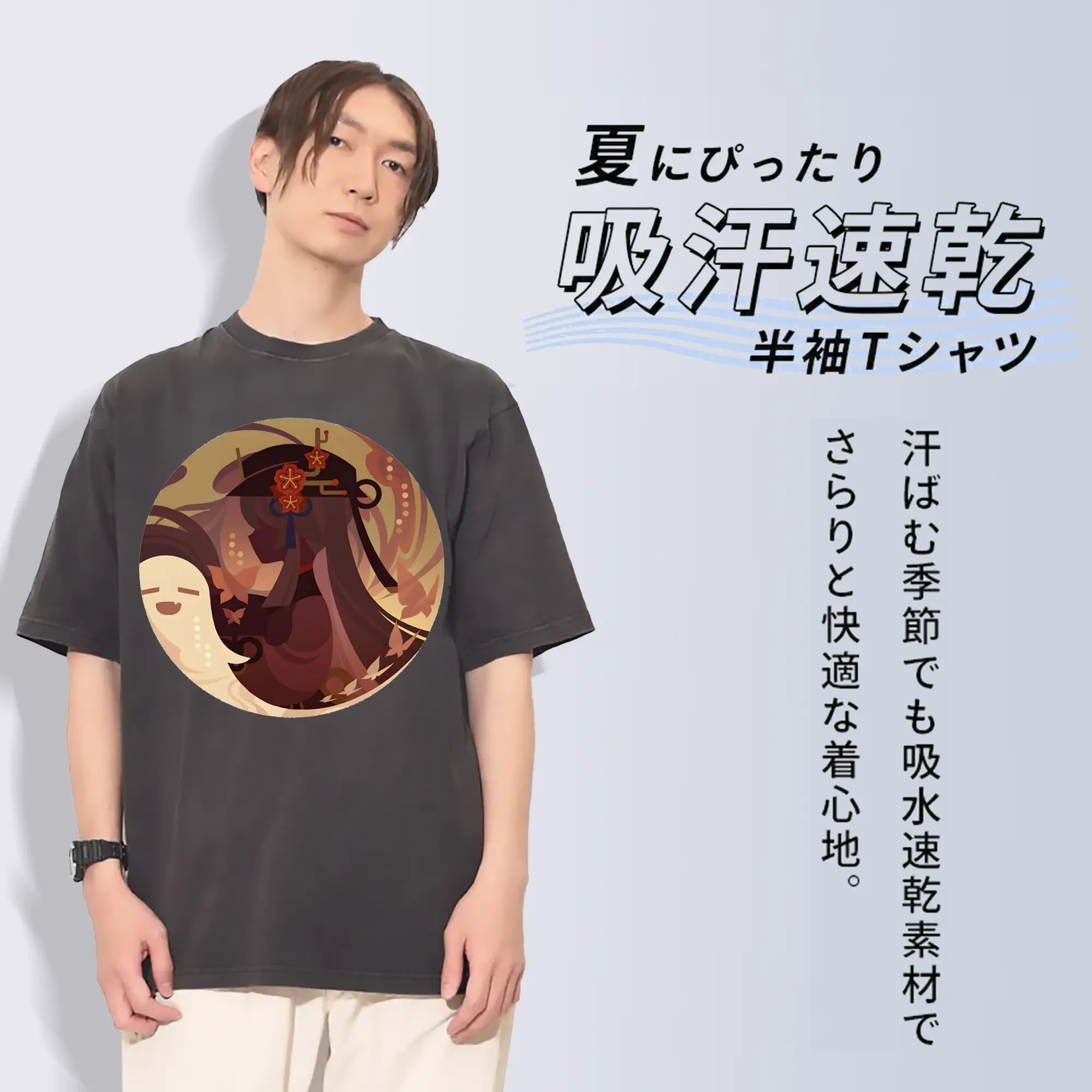 Genshin リーユエ フータオ