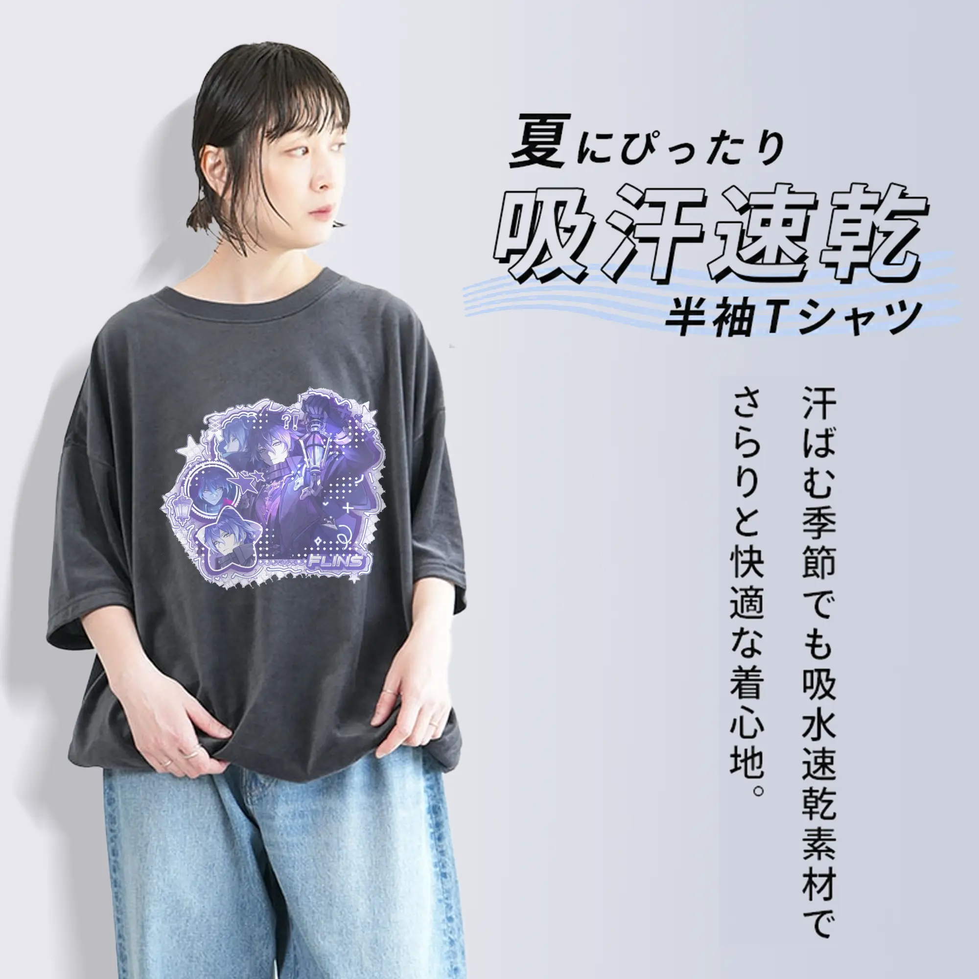 Genshin  ナド・クライ フリンズ