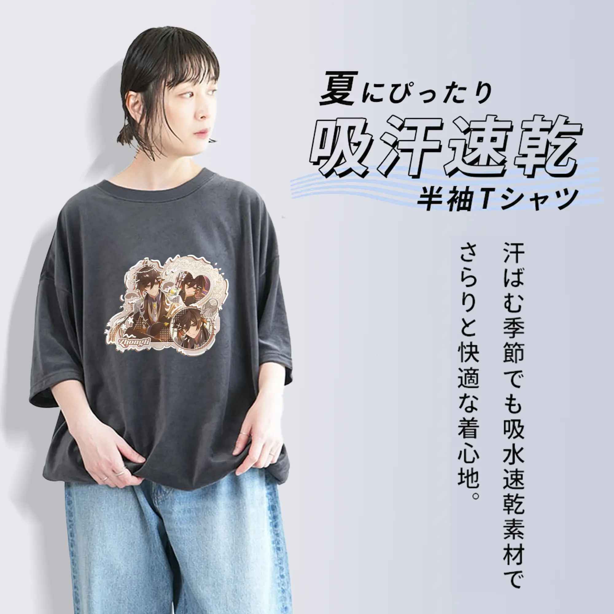 Genshin リーユエ 岩神がんしんモラクス 鍾離