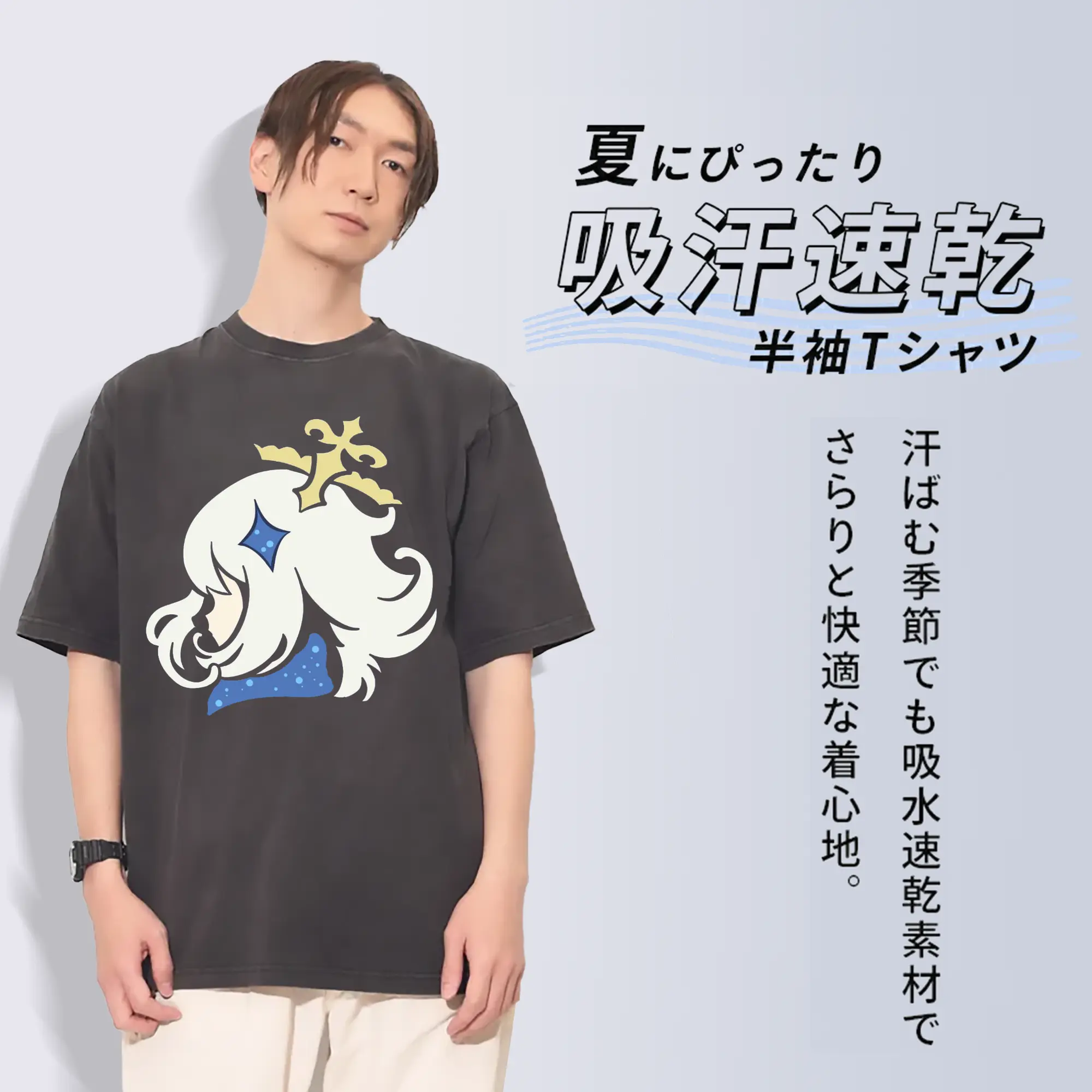 Genshin パイモン