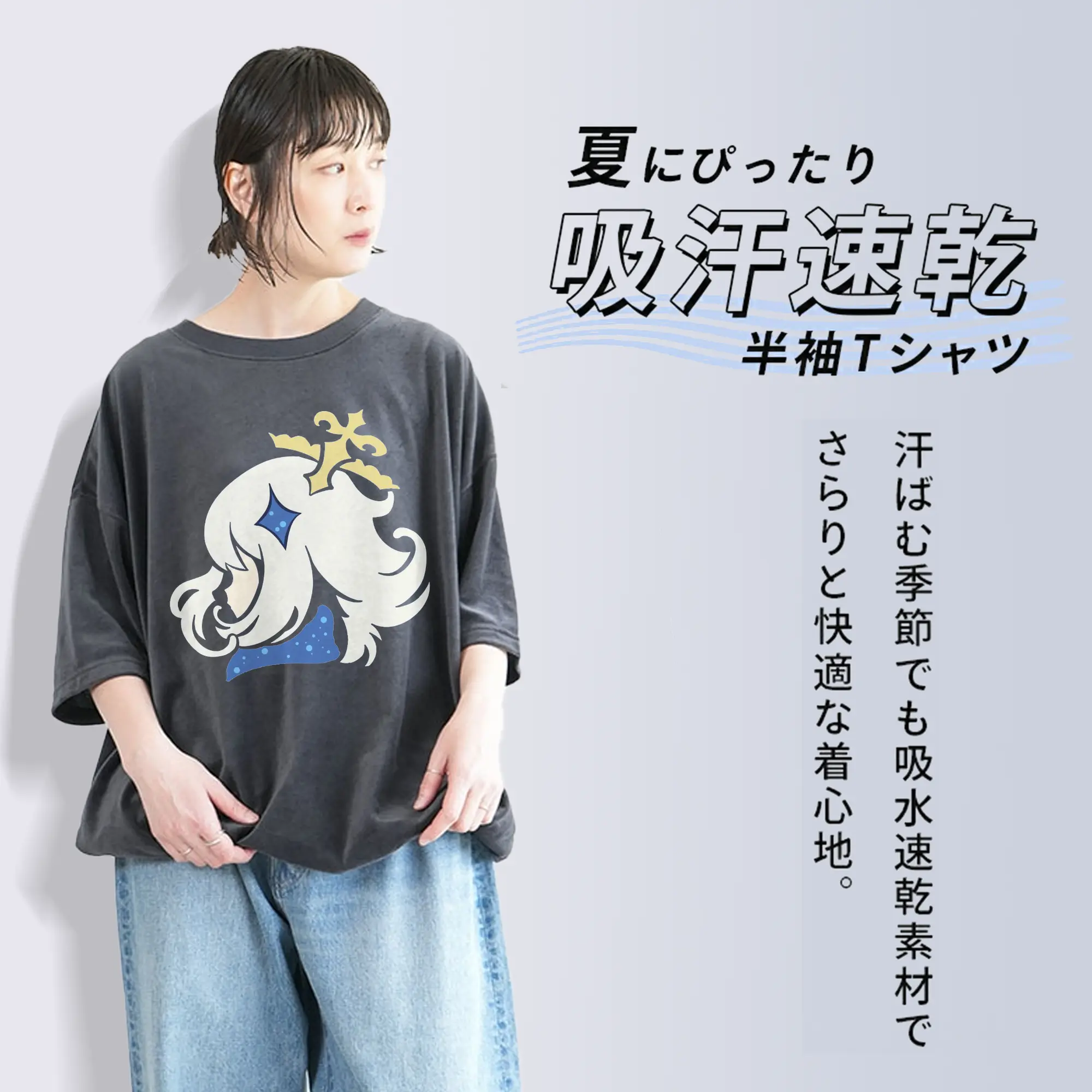 Genshin パイモン