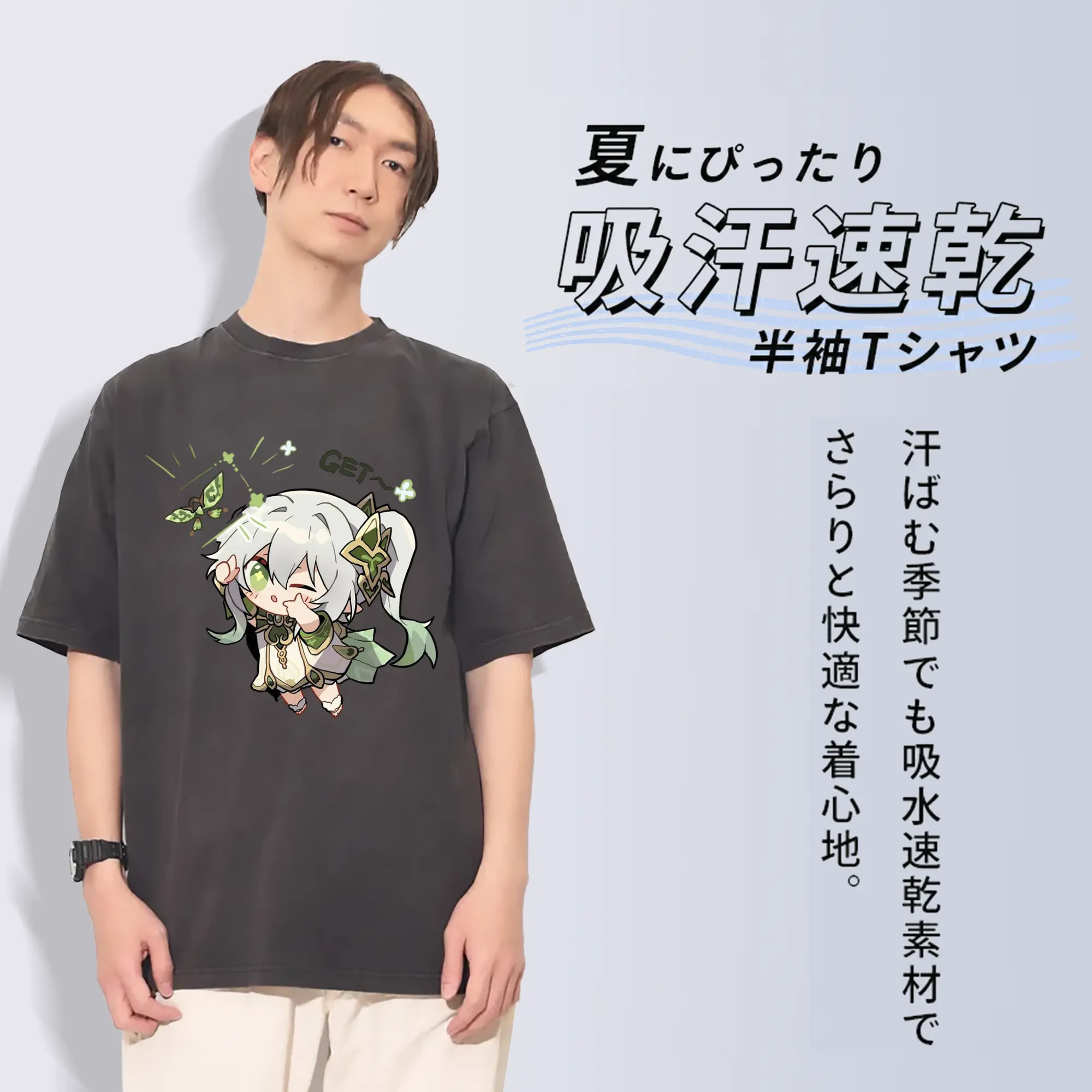 Genshin スメール 草神そうしん ナヒーダ