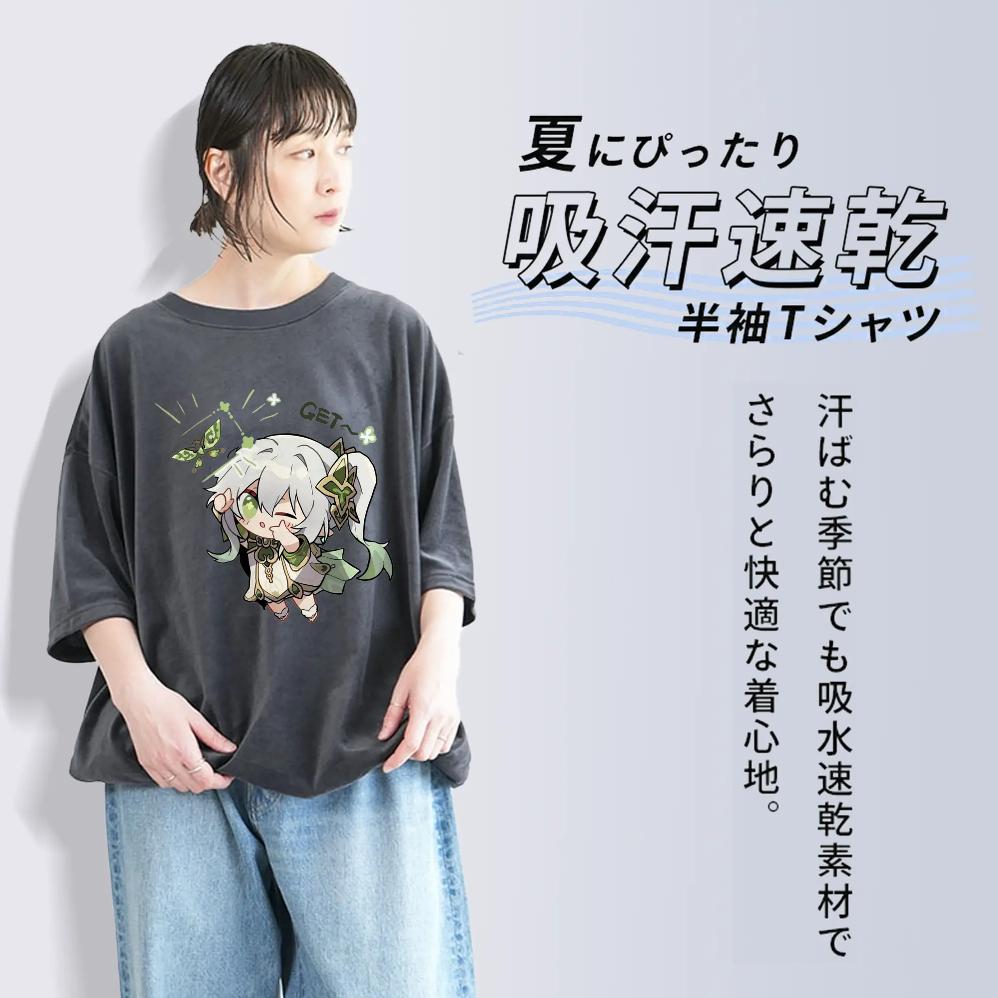 Genshin スメール 草神そうしん ナヒーダ