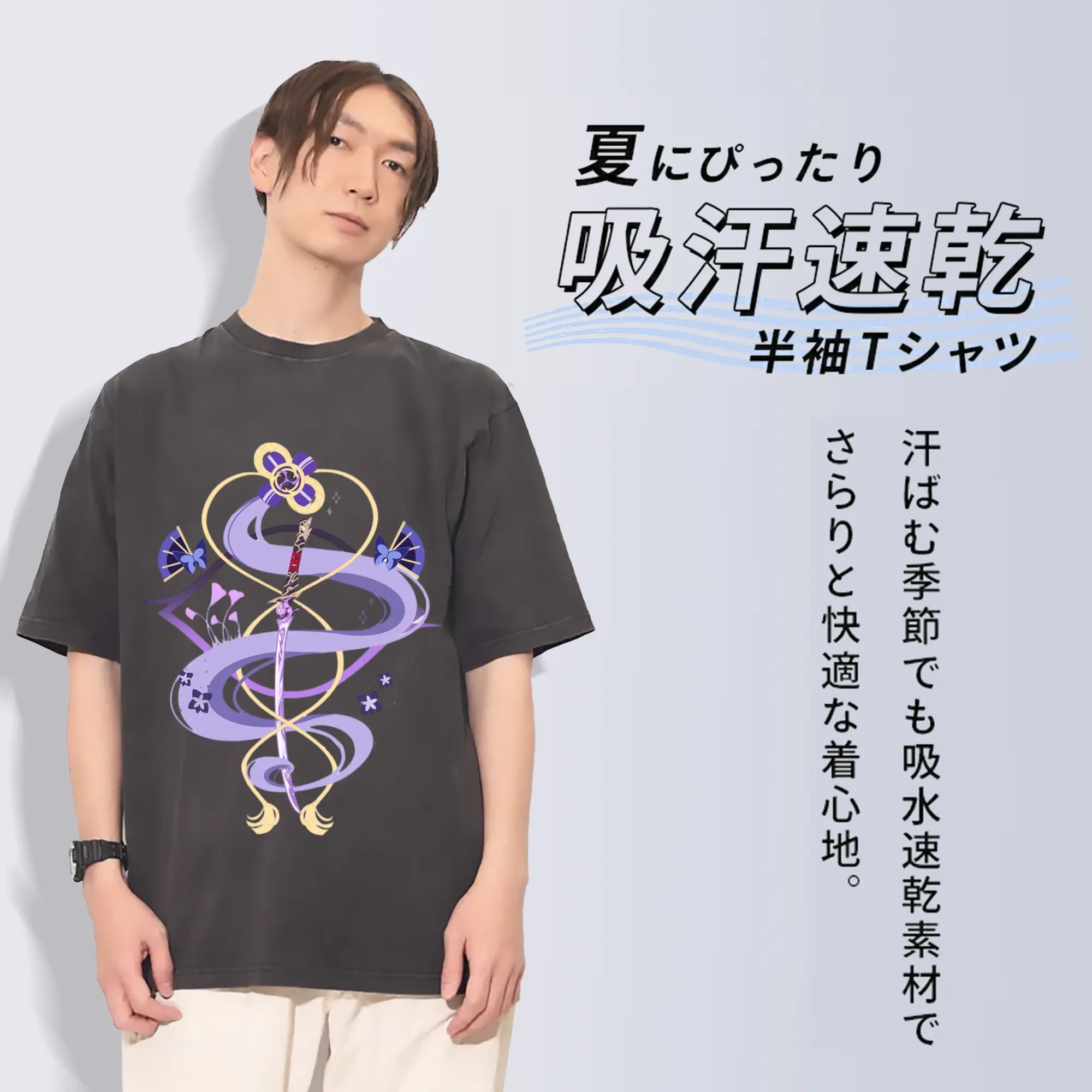 Genshin 稲妻 雷神らいじん ライデンショウグン