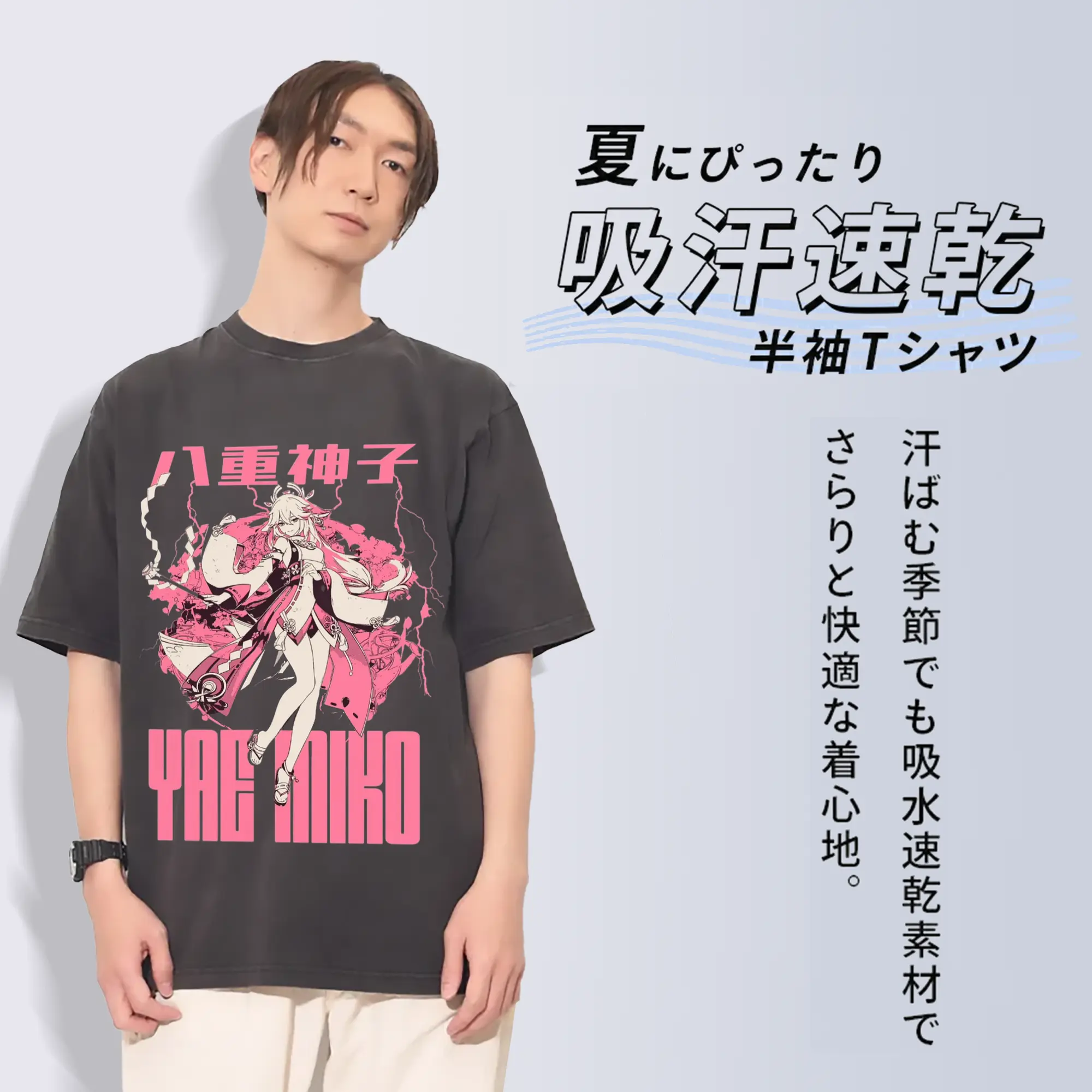 Genshin イナズマ