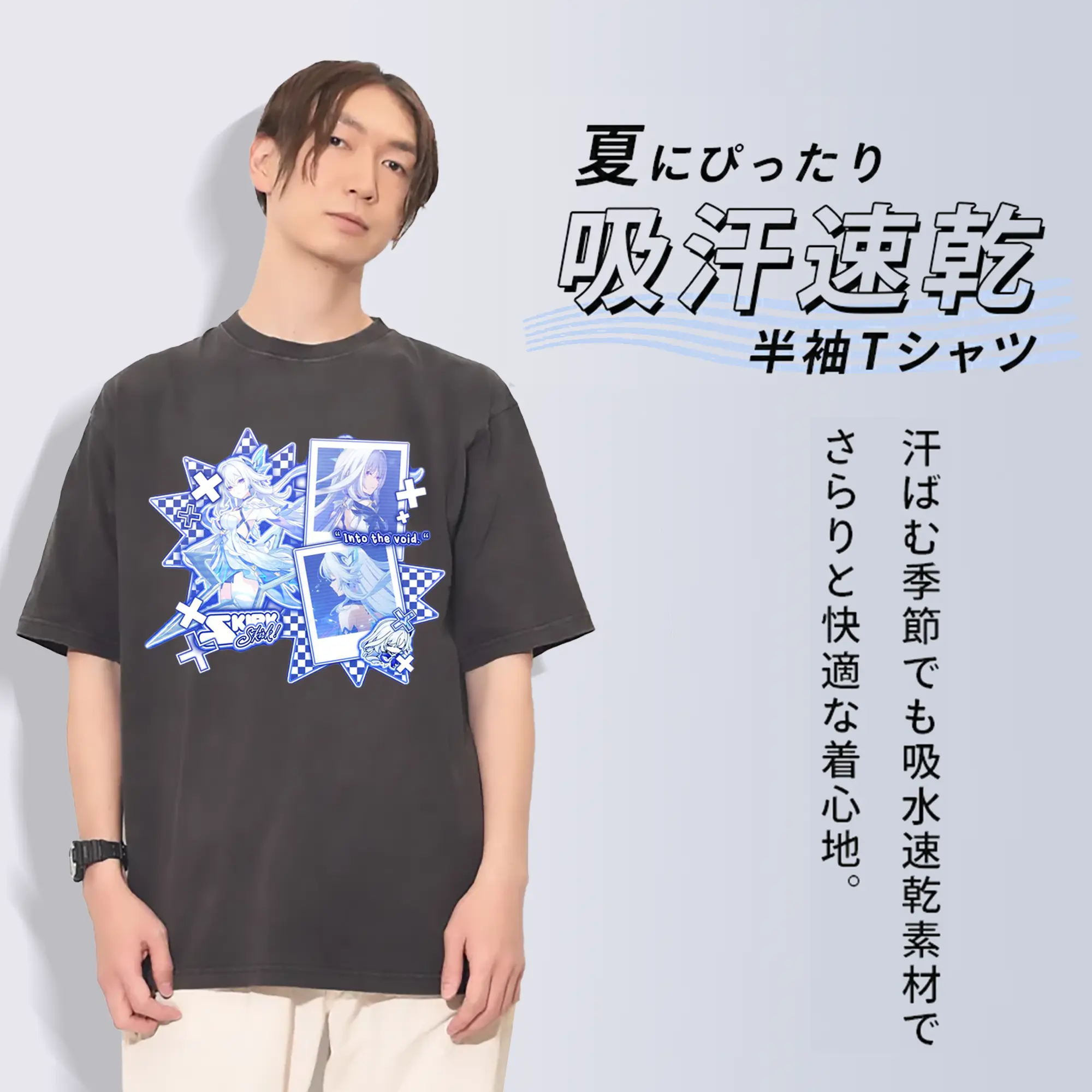 Genshin タルタリヤの師匠 スカーク