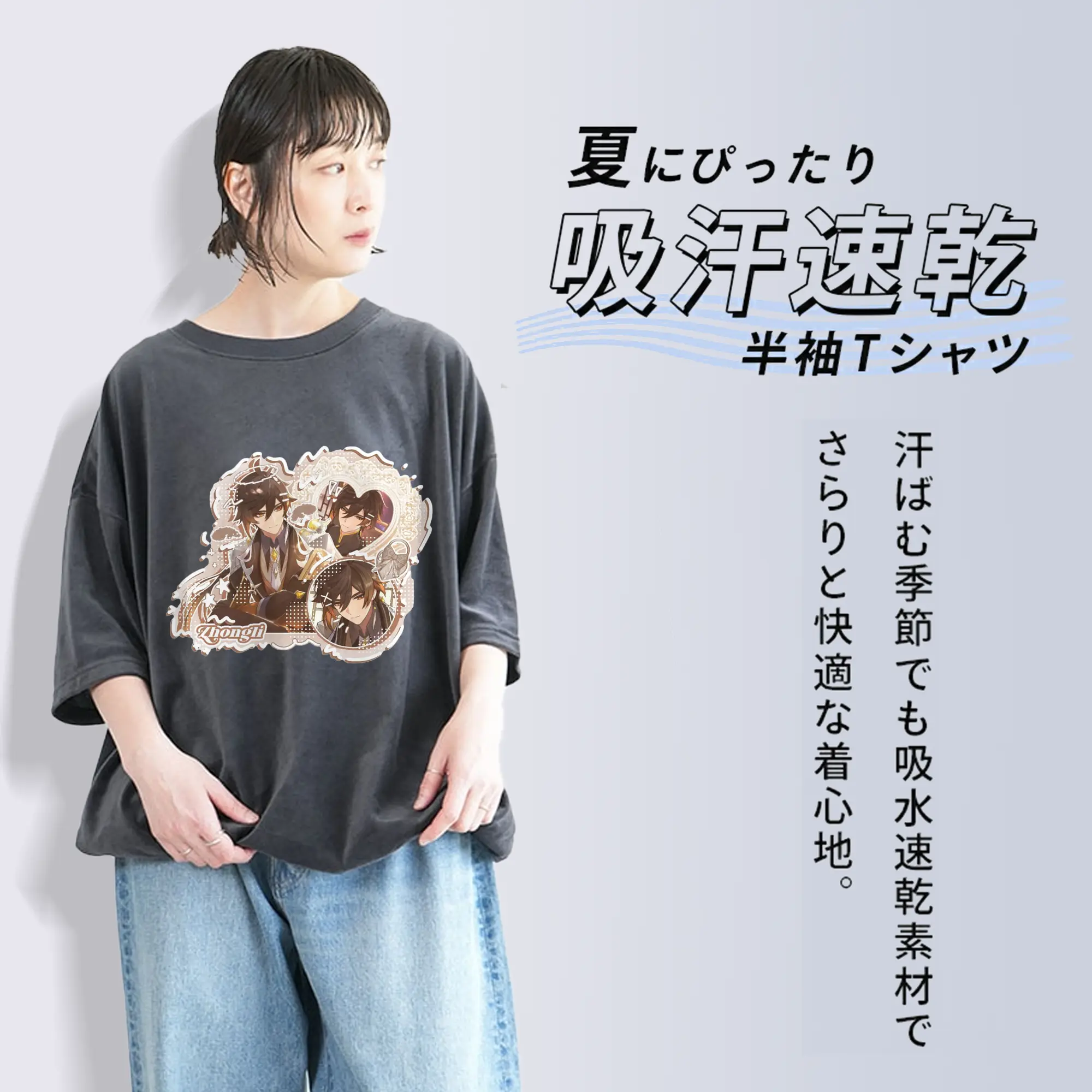 Genshin リーユエ 岩神がんしんモラクス 鍾離