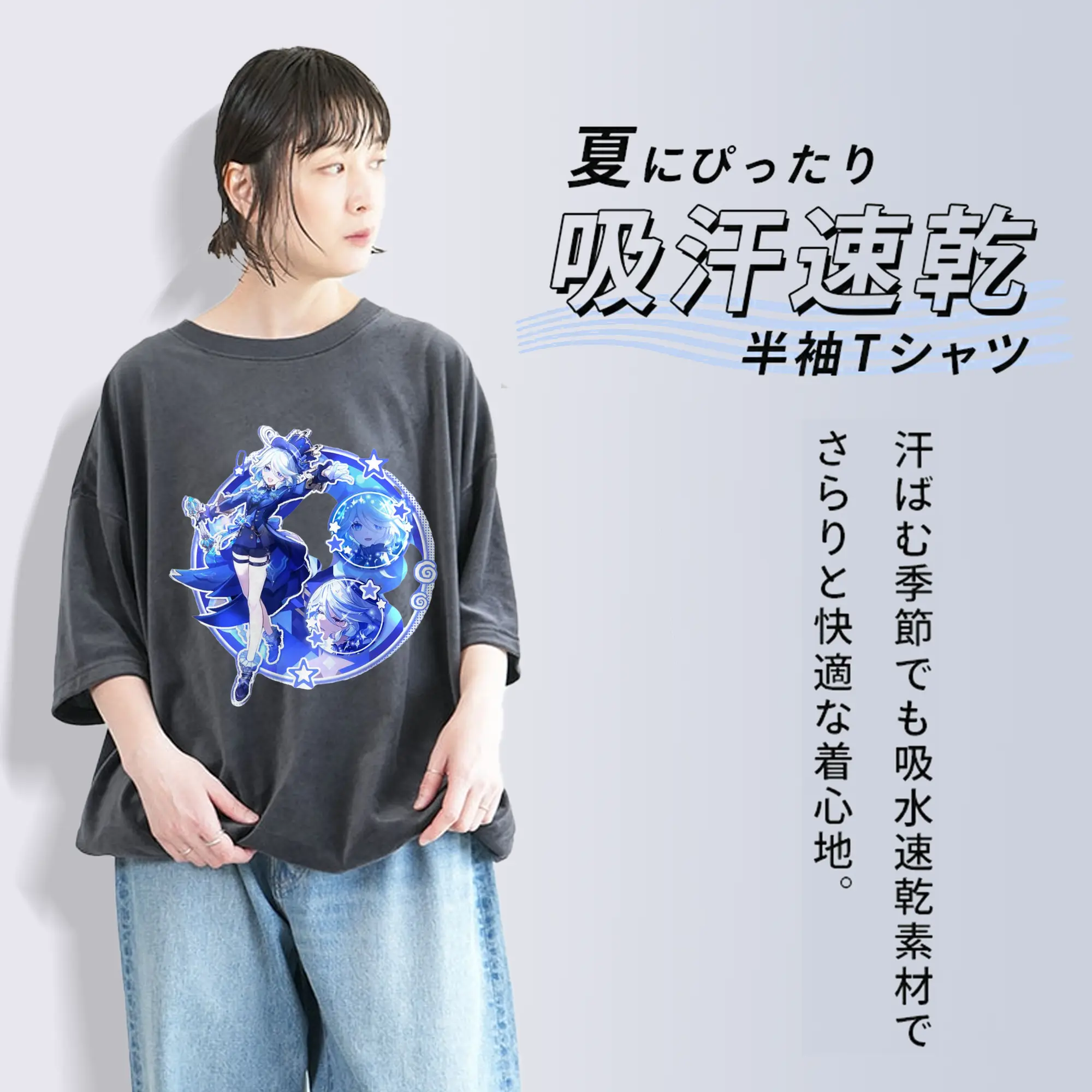 Genshin フォンテーヌ 水神すいじんフォカロルス フリーナ