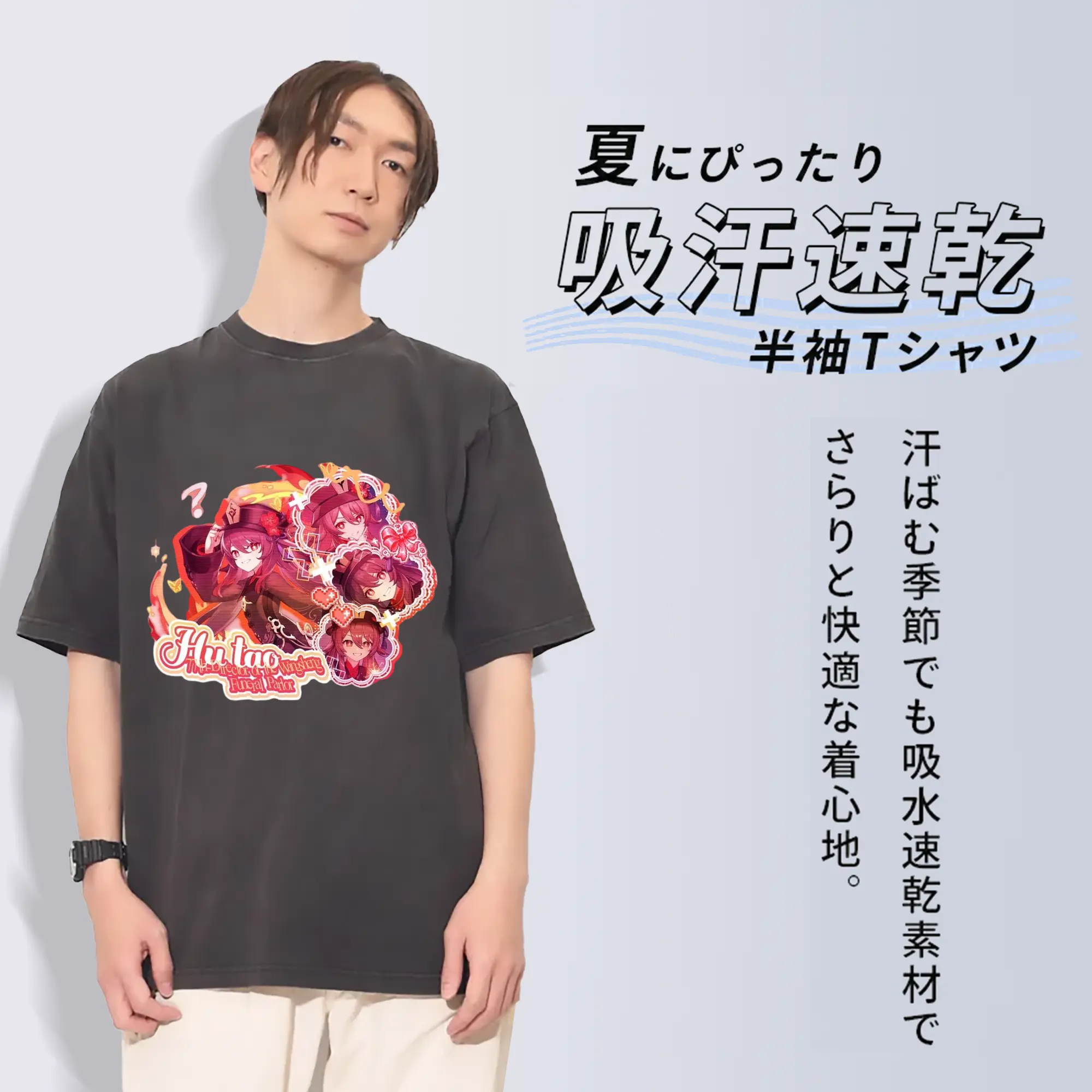 Genshin リーユエ フータオ