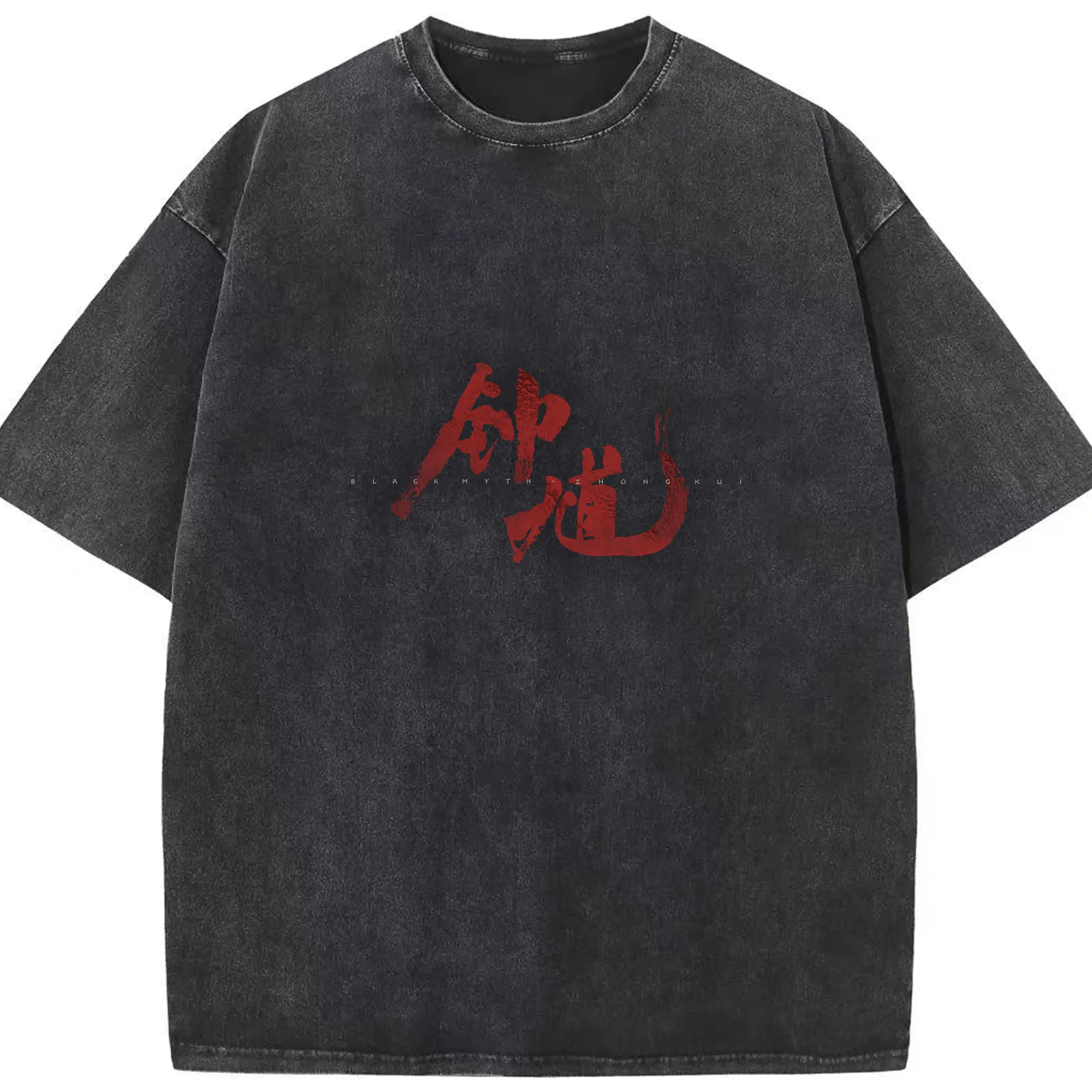 期間限定 黒神話：悟空 シンプルロゴ - 綿100％ ヴィンテージ風 半袖Tシャツ ・ フロントプリント ・ 柔らか肌触り ・ 通気性 快適 ・ スポーツ カジュアル 外出用