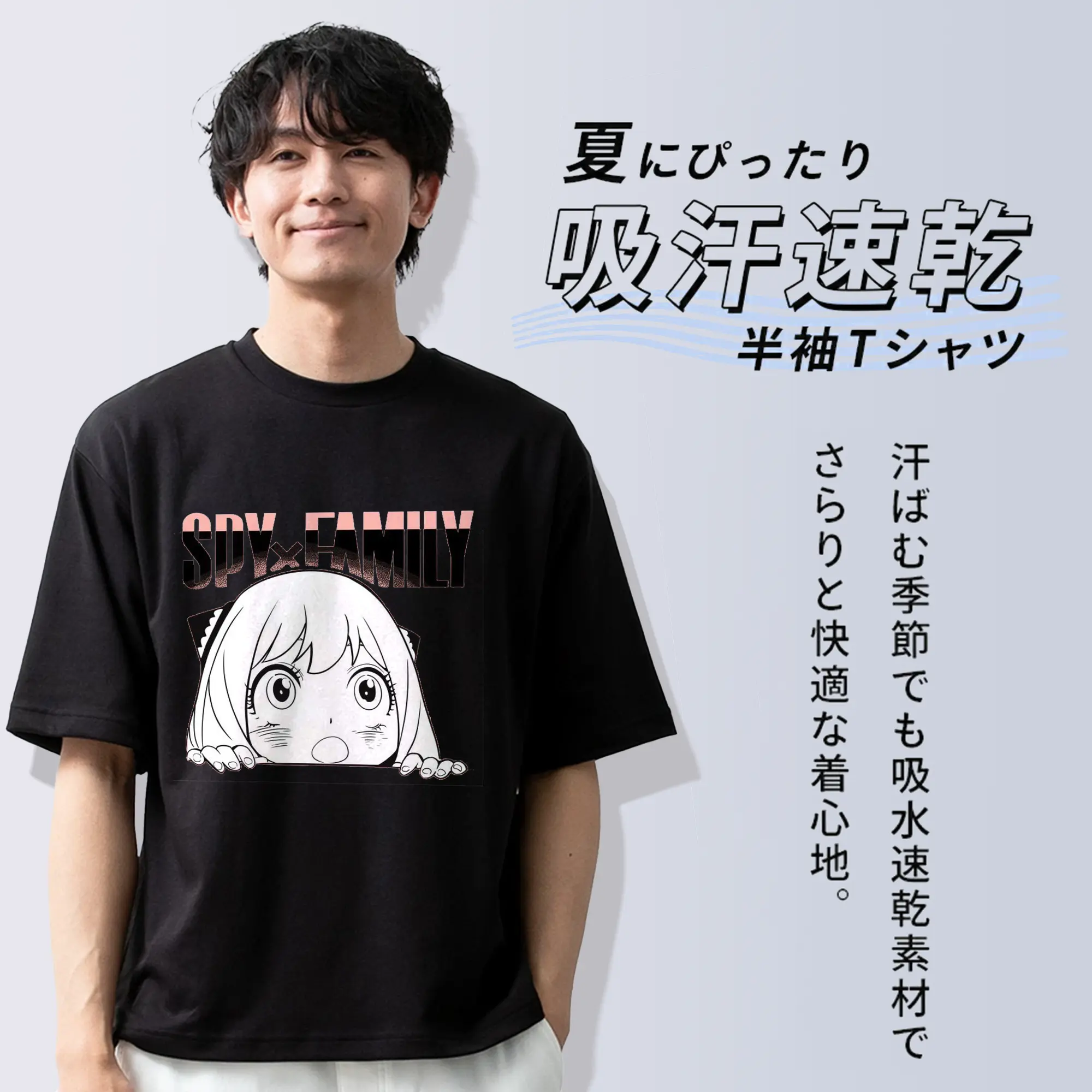 SPY×FAMILY アーニャ フォージャー家