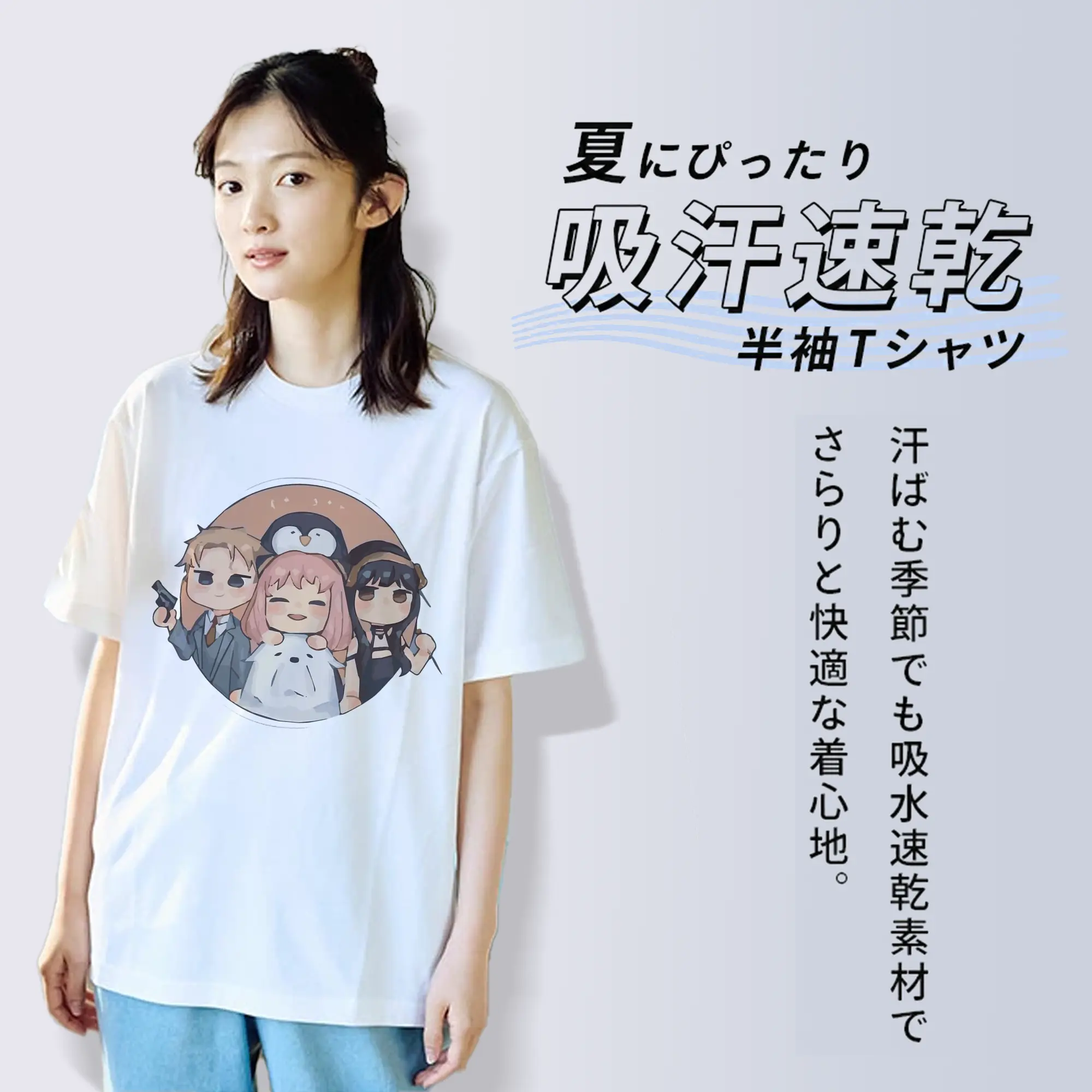 SPY×FAMILY フォージャー家 デフォルト ヨル家族愛