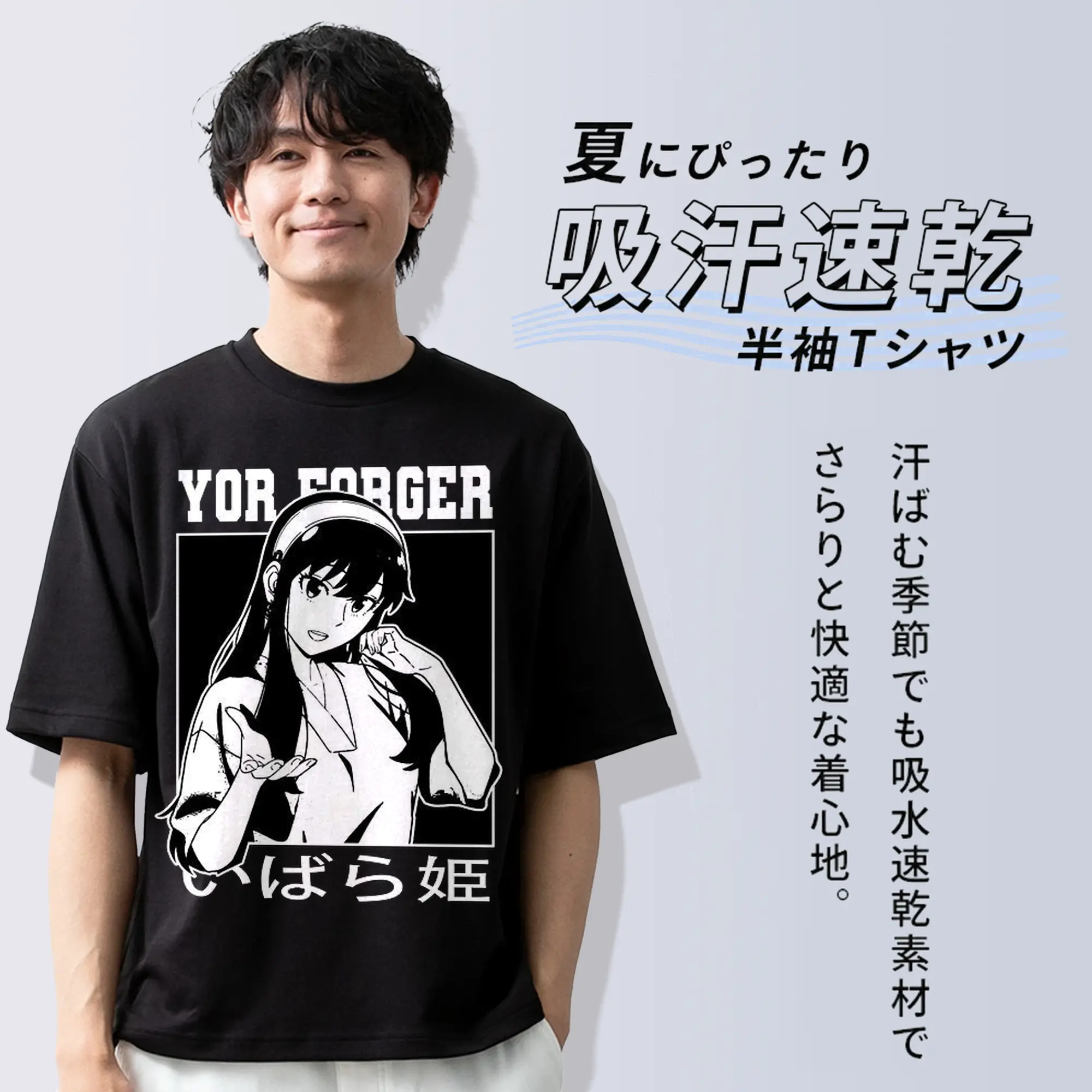 SPY×FAMILY ヨルかっこいい