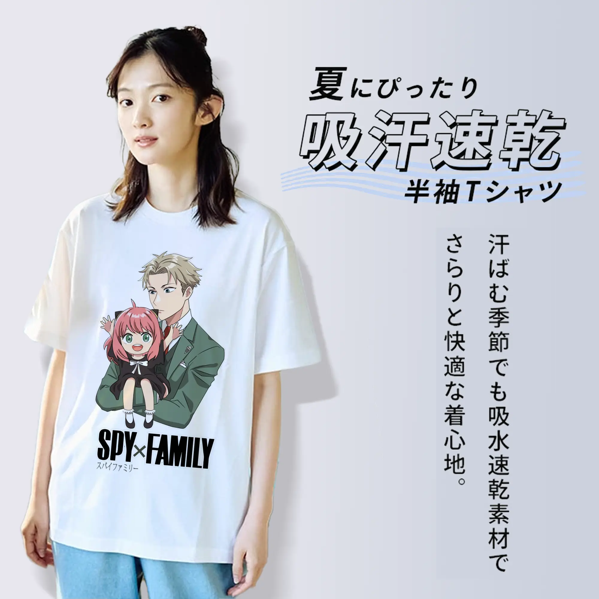 SPY×FAMILY ロイド　アーニャスパイ ロイドかっこいい