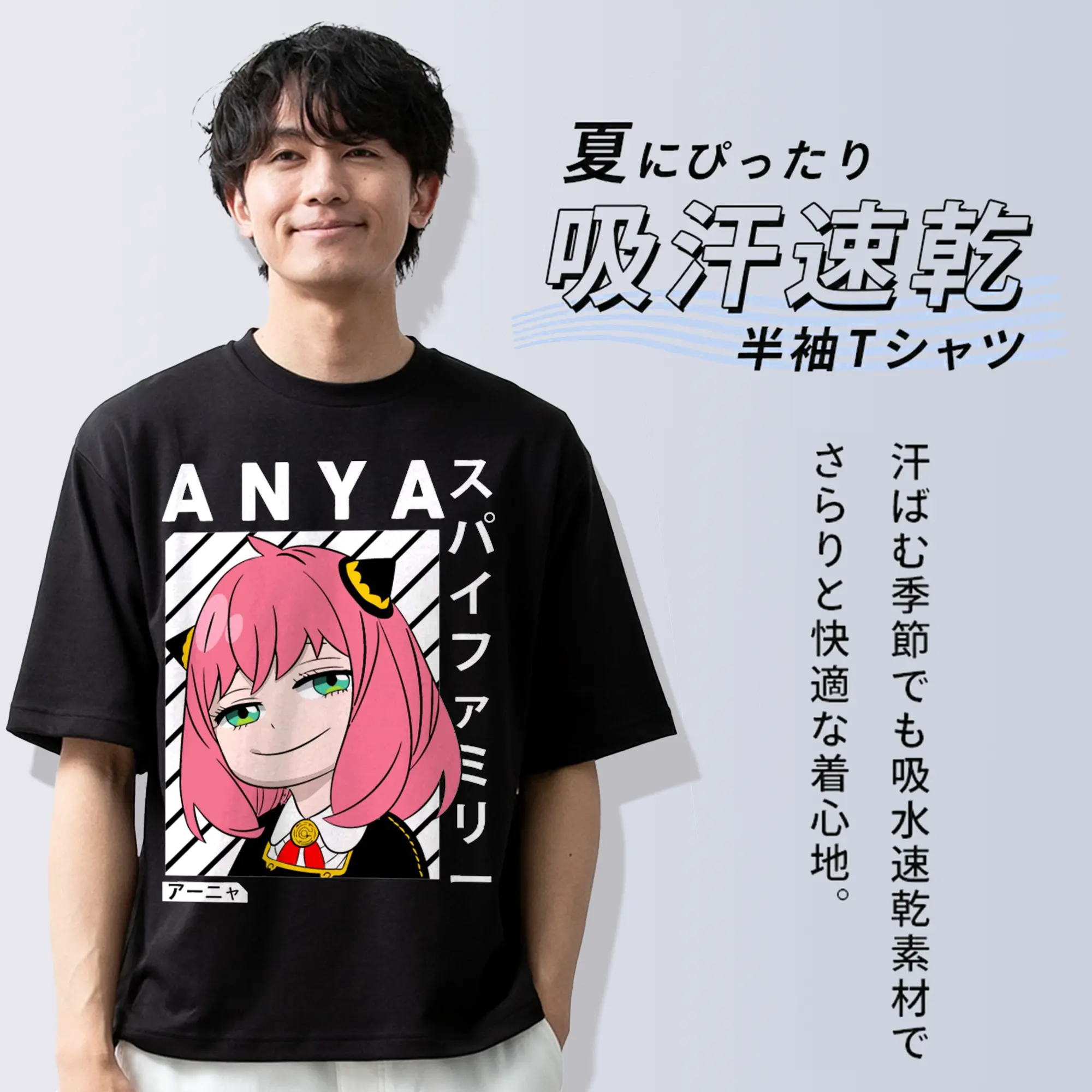 SPY×FAMILY アーニャ テレパシー