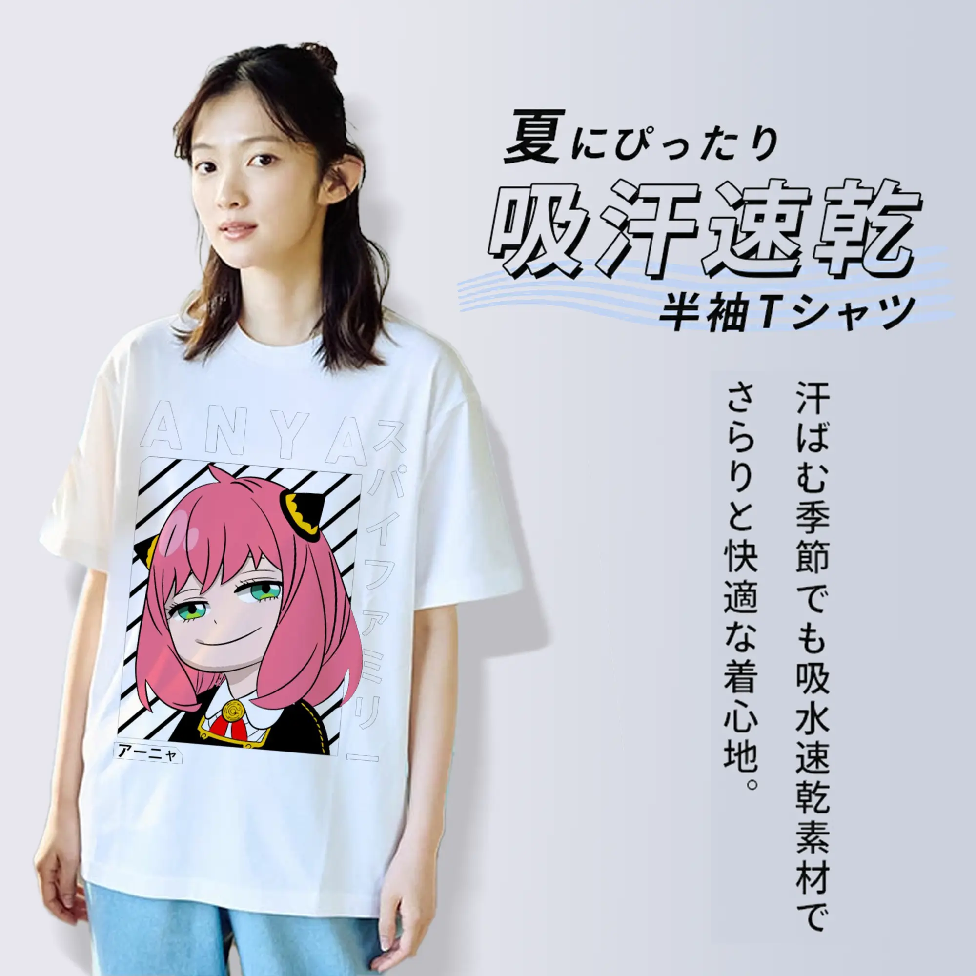 SPY×FAMILY アーニャ テレパシー