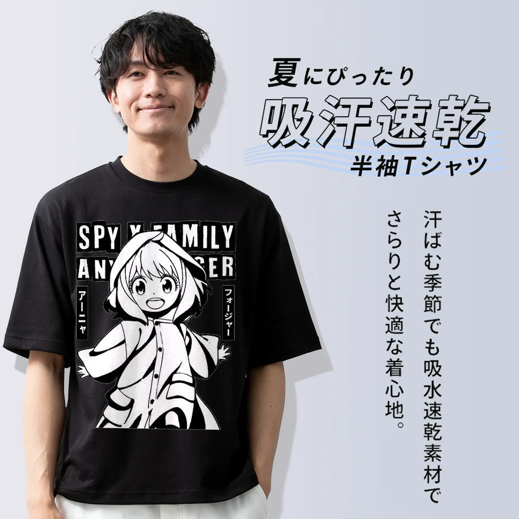 SPY×FAMILY アーニャ笑顔