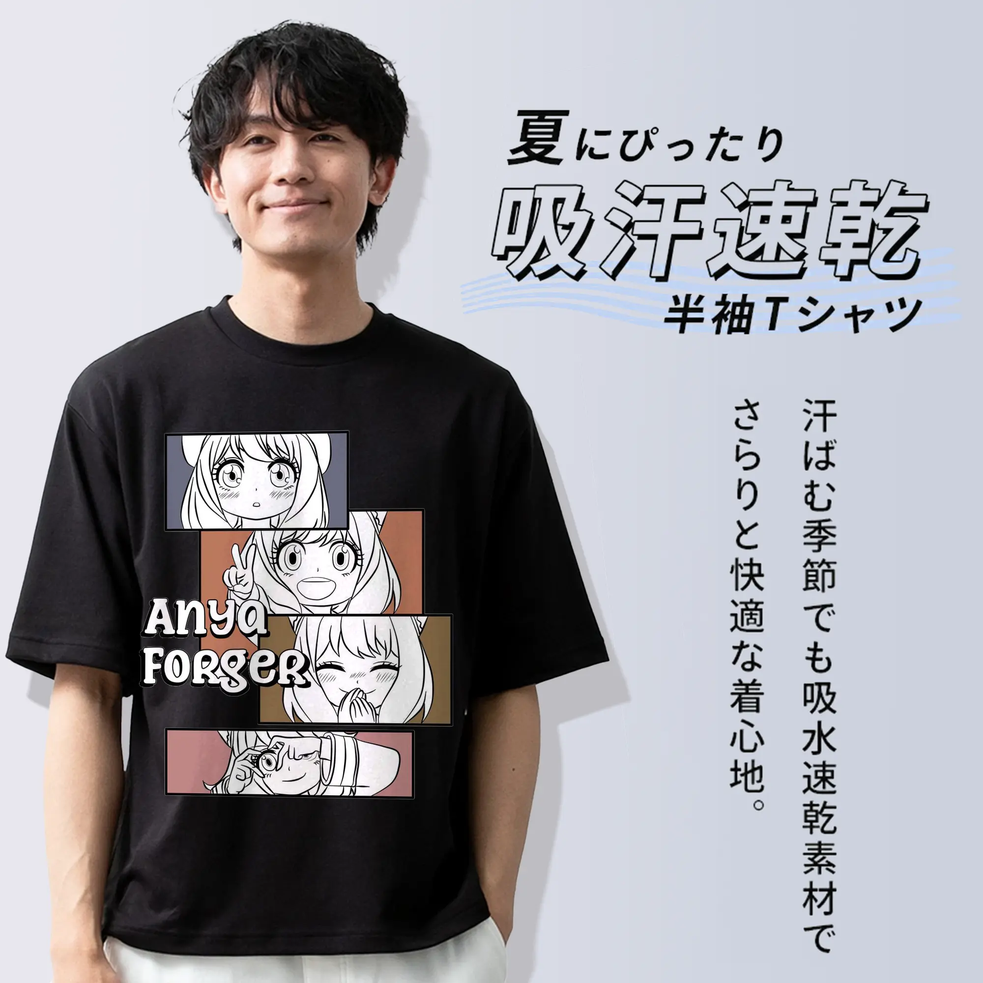 SPY×FAMILY アーニャ テレパシー