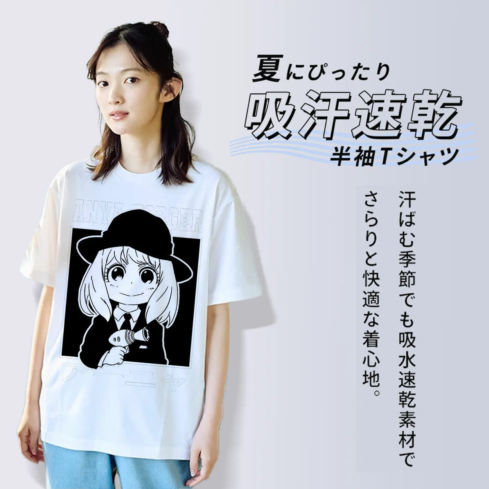 SPY×FAMILY アーニャ探偵