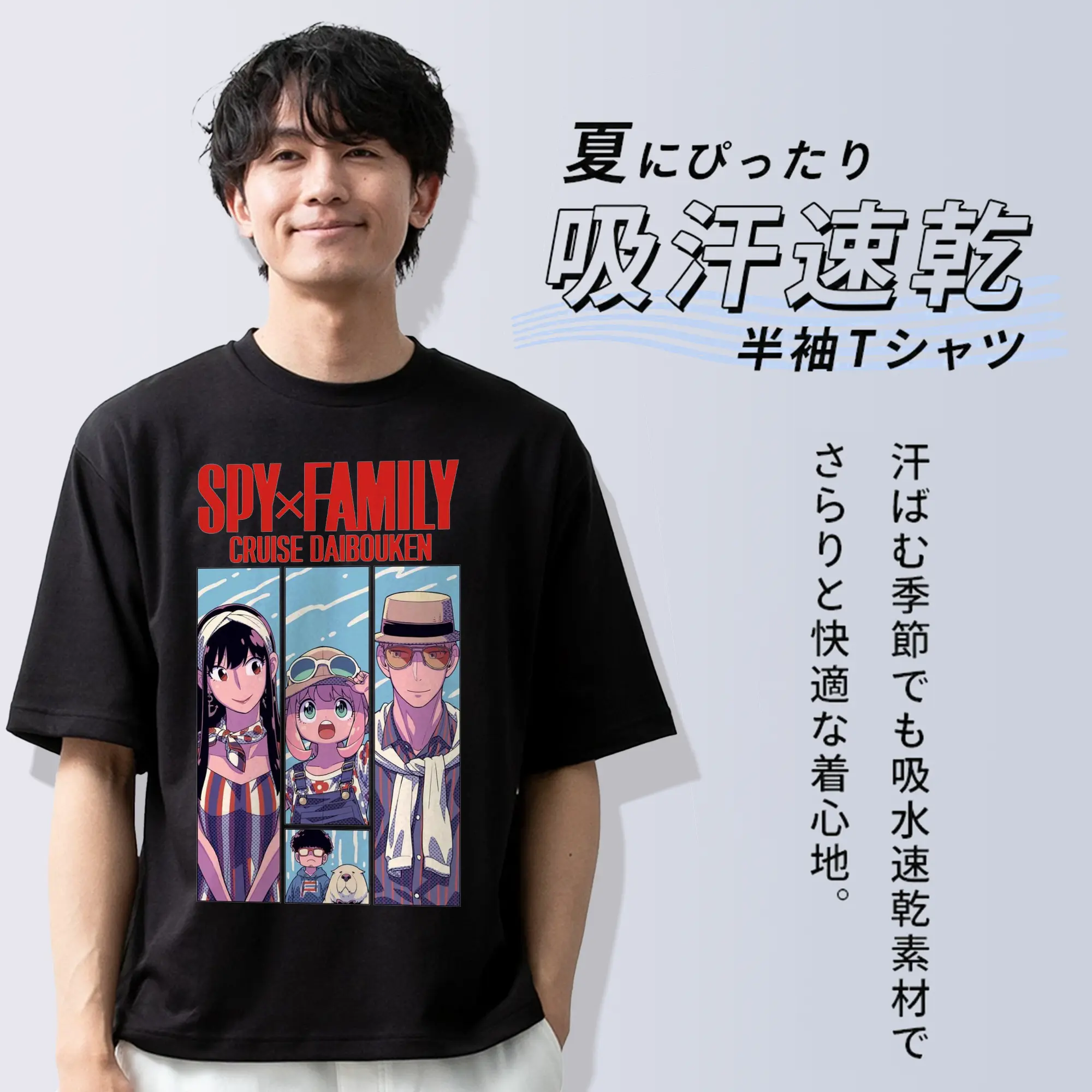SPY×FAMILY フォージャー家 ヨル家族愛