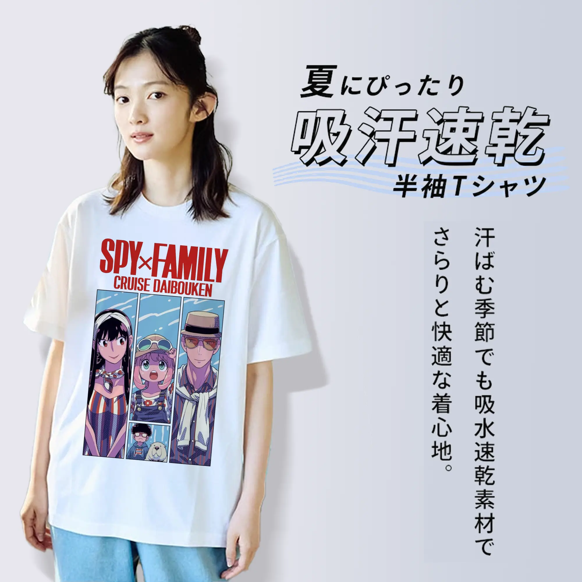 SPY×FAMILY フォージャー家 ヨル家族愛