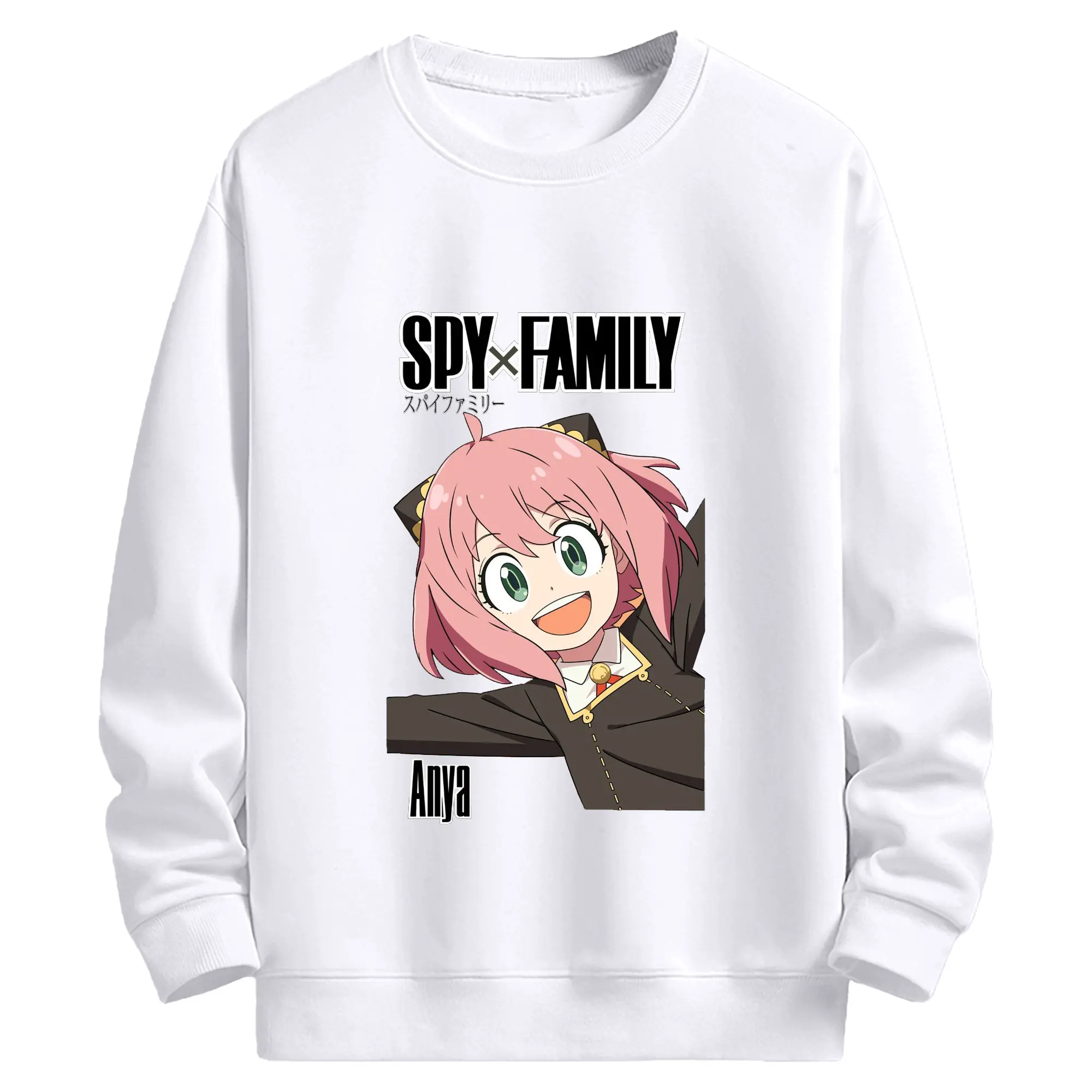 SPY×FAMILY アーニャかわいい - 高品質 クルーネック スウェット ・ コットン59％ ポリエステル41％ ・ ユニセックス 長袖 トレーナー ・ カジュアル デイリー スポーツ 散歩用