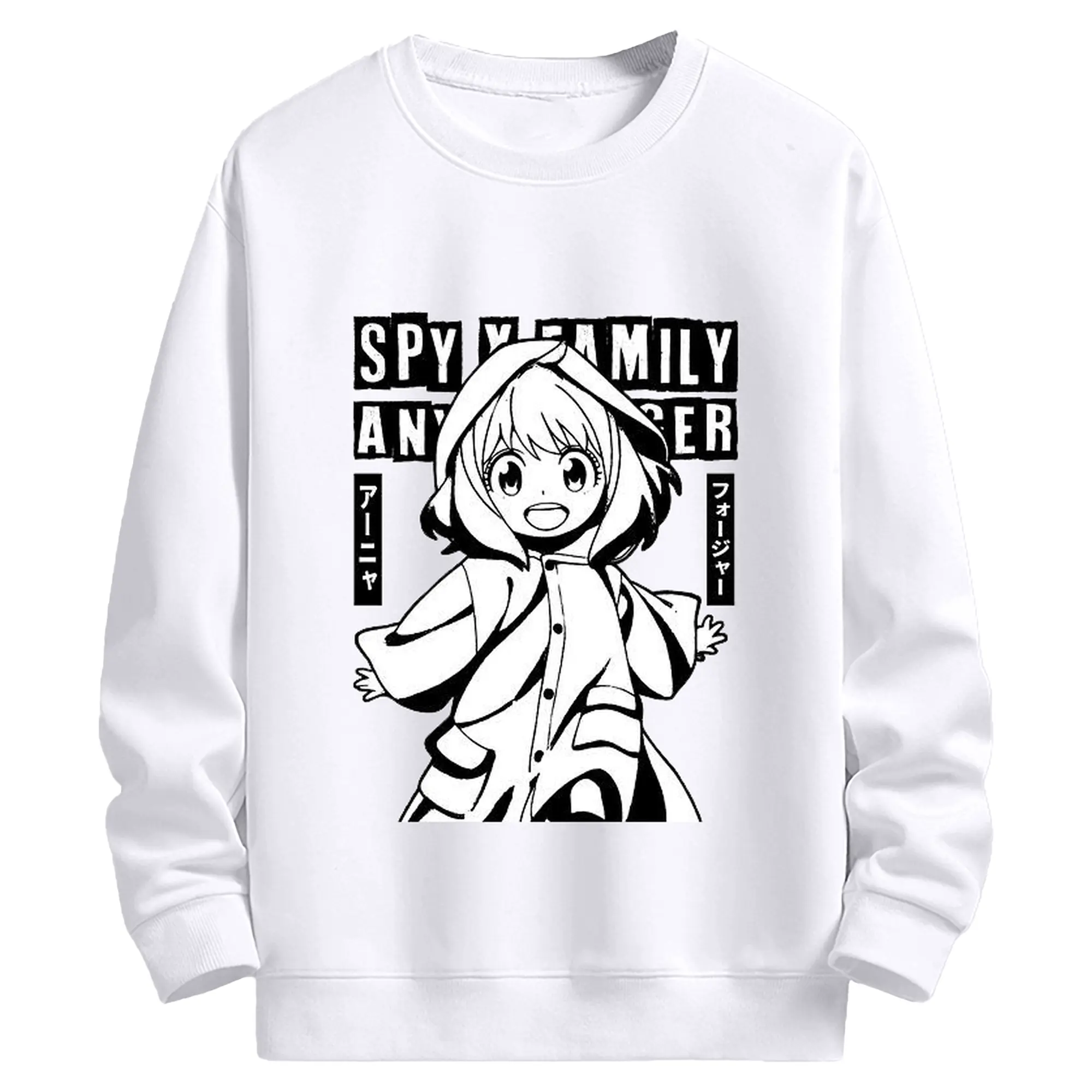 SPY×FAMILY アーニャ笑顔 - 高品質 クルーネック スウェット ・ コットン59％ ポリエステル41％ ・ ユニセックス 長袖 トレーナー ・ カジュアル デイリー スポーツ 散歩用