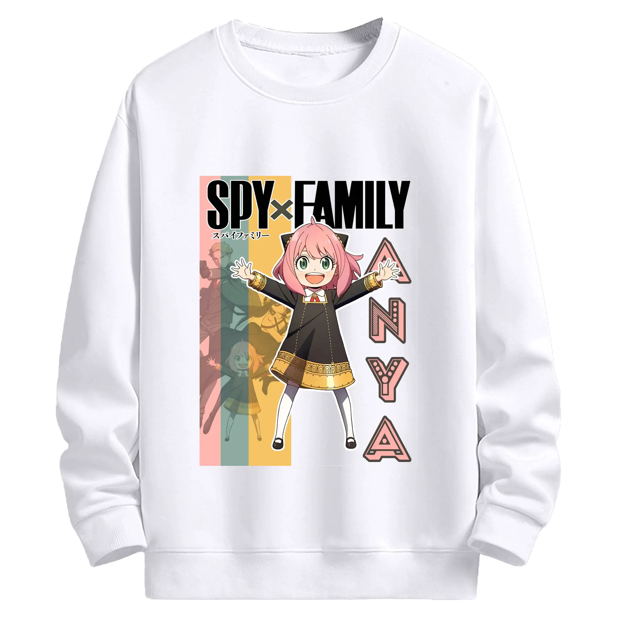 SPY×FAMILY アーニャ フォージャー家 - 高品質 クルーネック スウェット ・ コットン59％ ポリエステル41％ ・ ユニセックス 長袖 トレーナー ・ カジュアル デイリー スポーツ 散歩用
