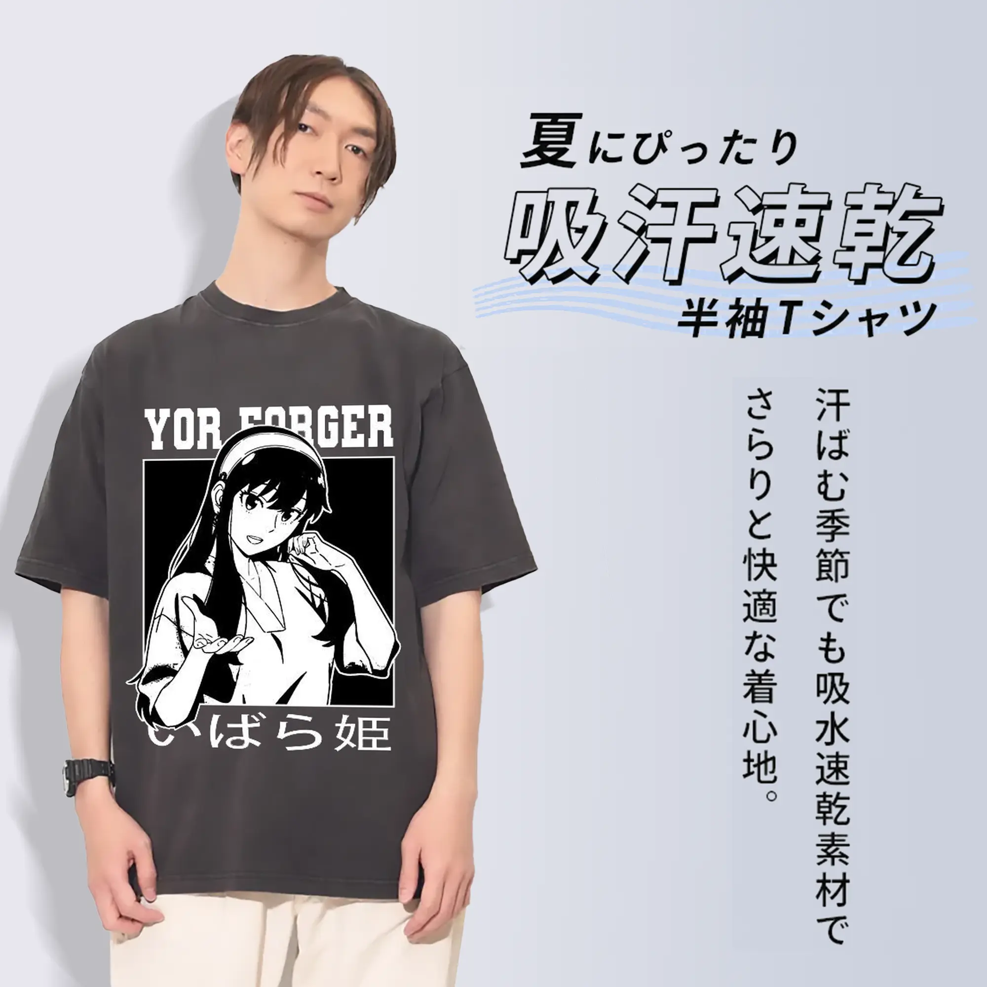 SPY×FAMILY ヨルかっこいい