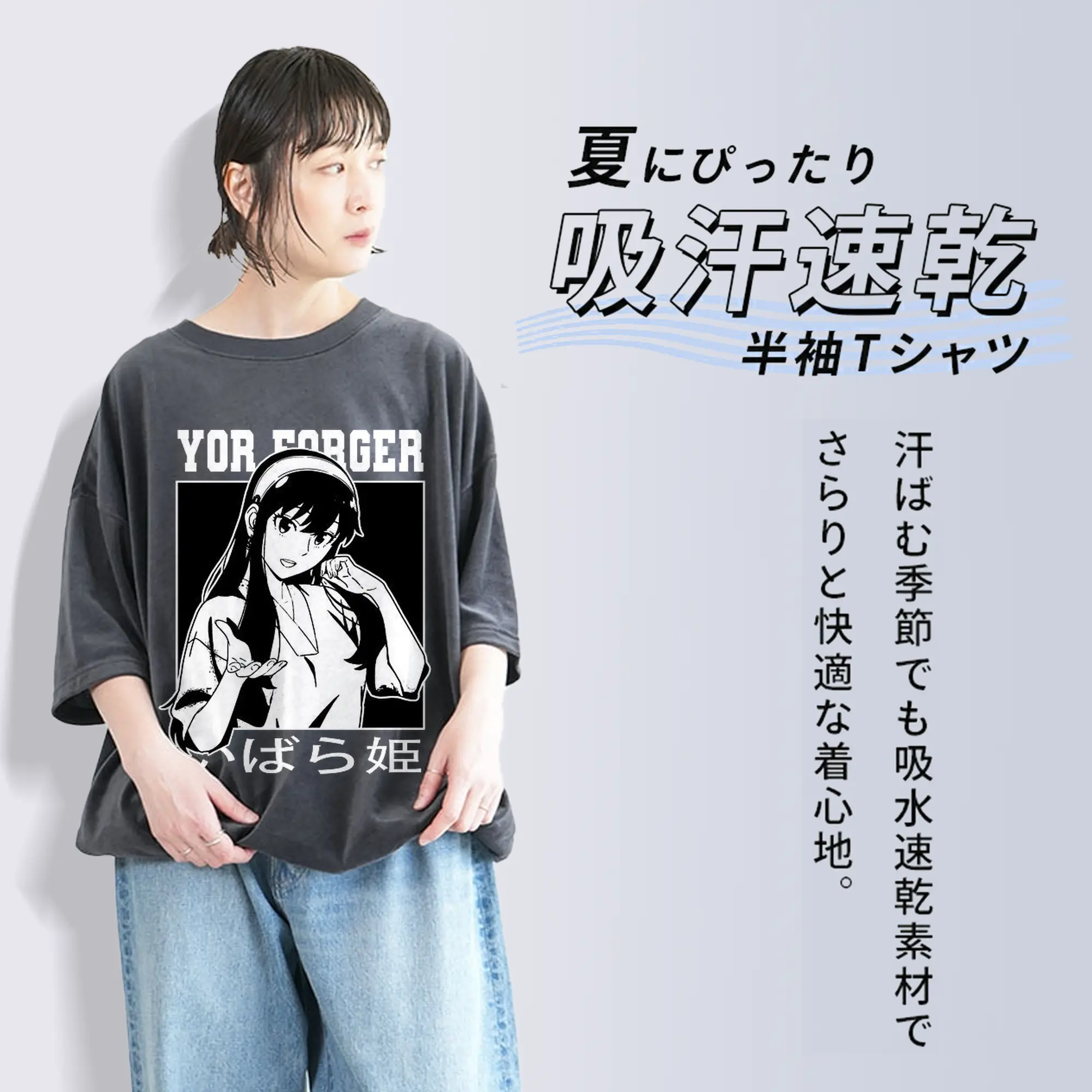 SPY×FAMILY ヨルかっこいい