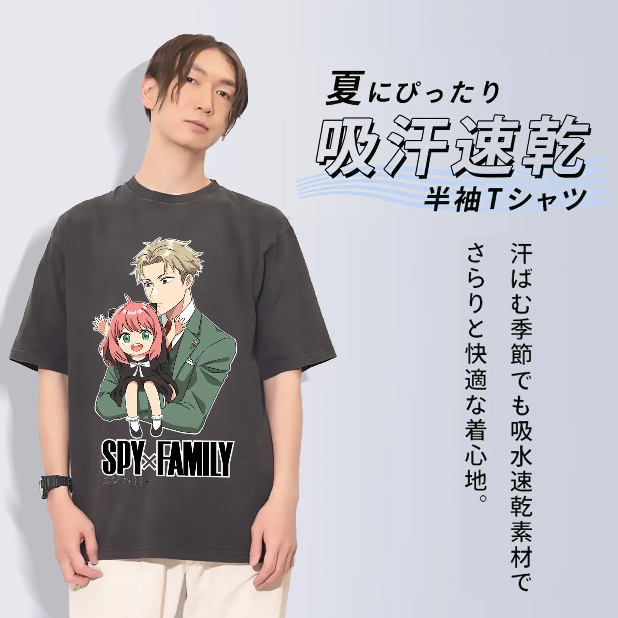 SPY×FAMILY ロイド　アーニャスパイ ロイドかっこいい
