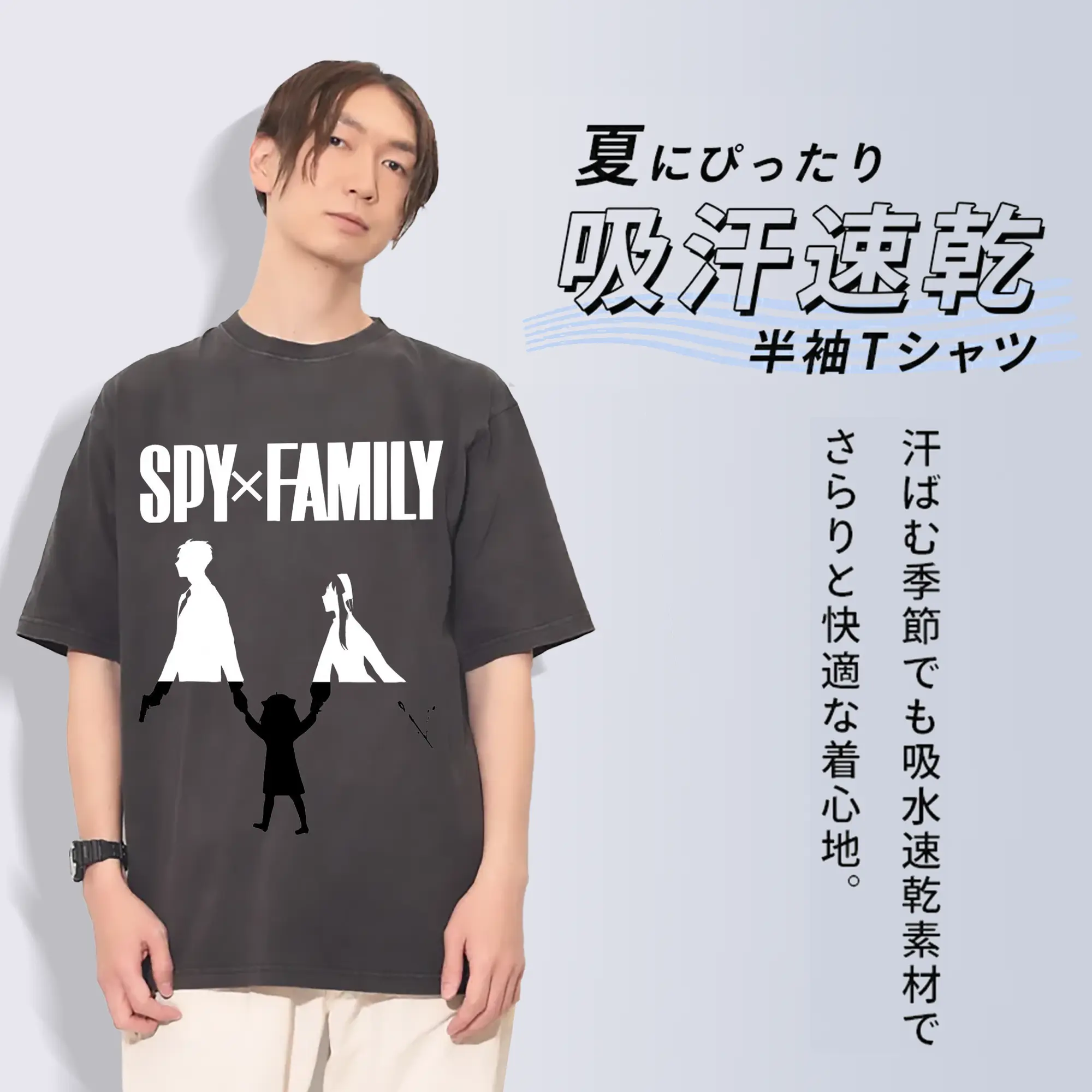 SPY×FAMILY フォージャー家