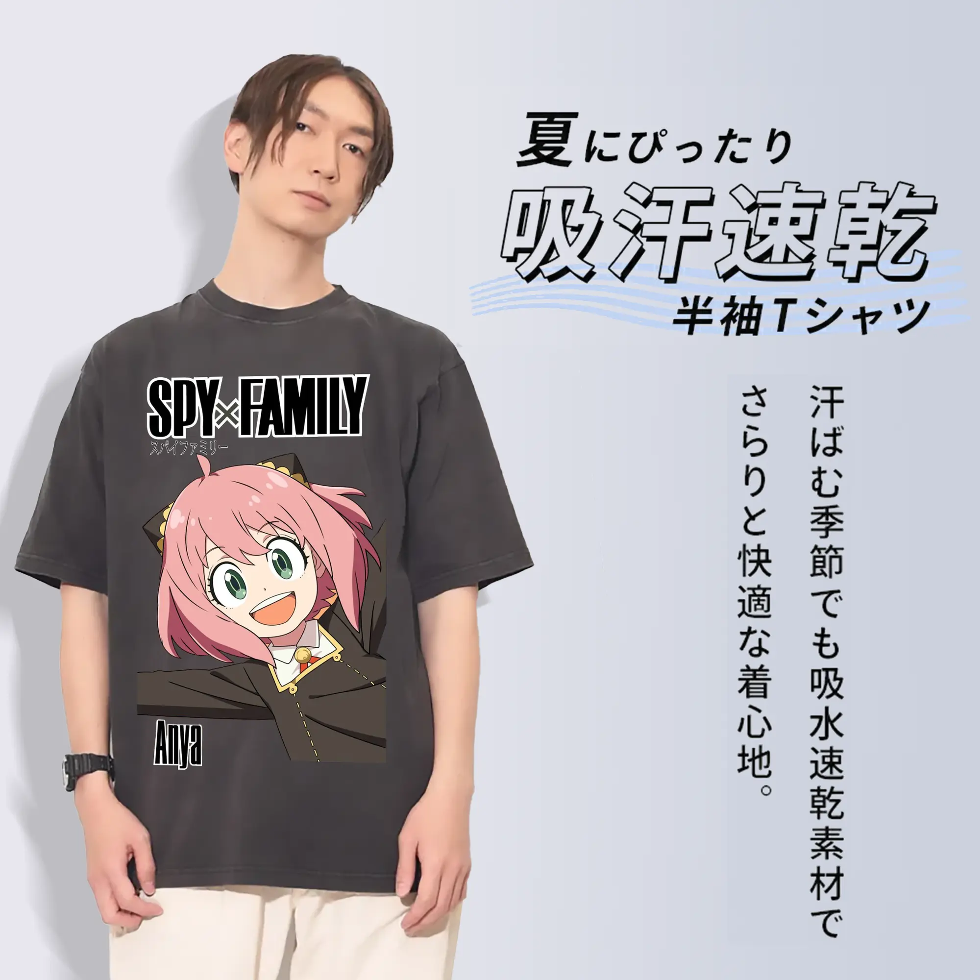 SPY×FAMILY アーニャかわいい