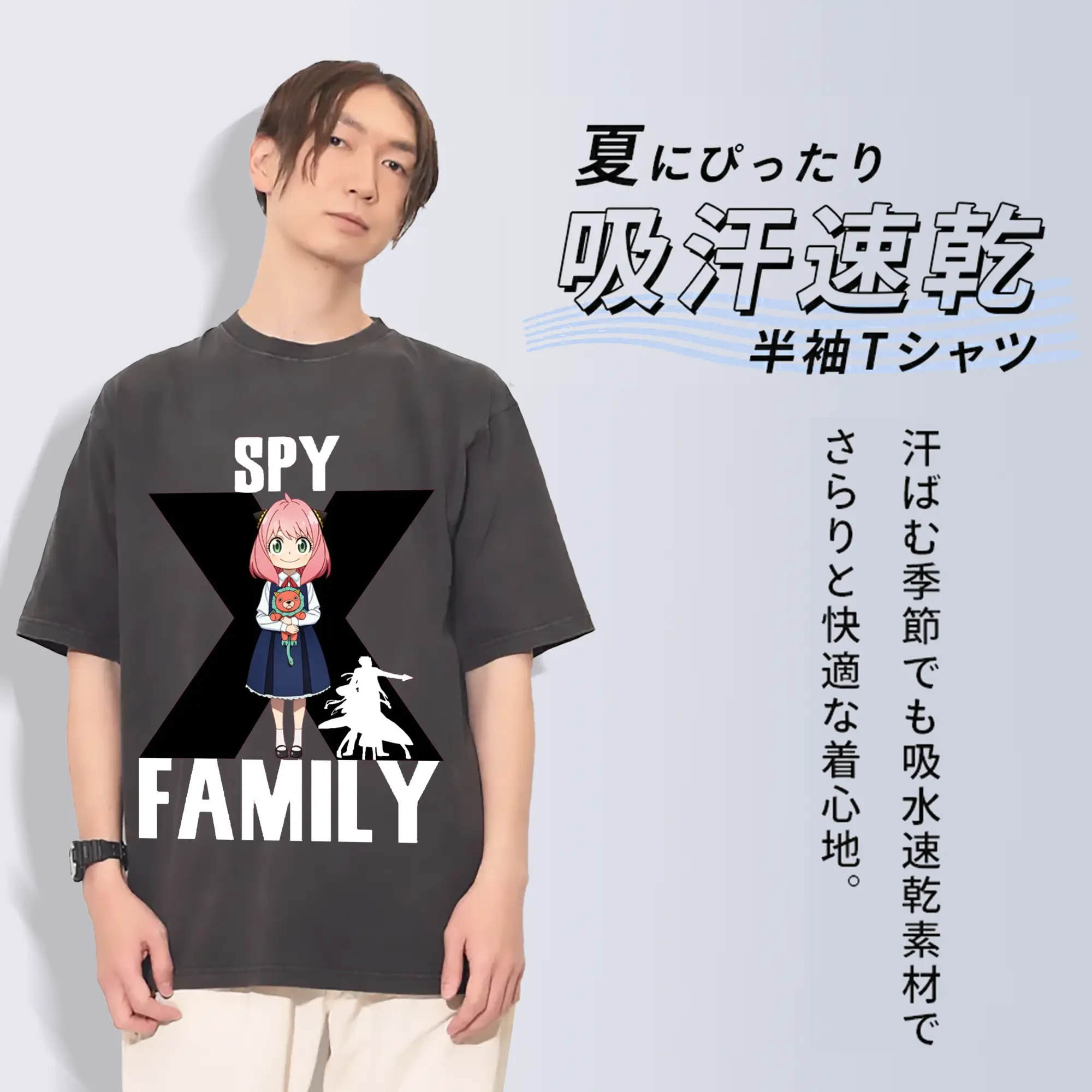 SPY×FAMILY アーニャ