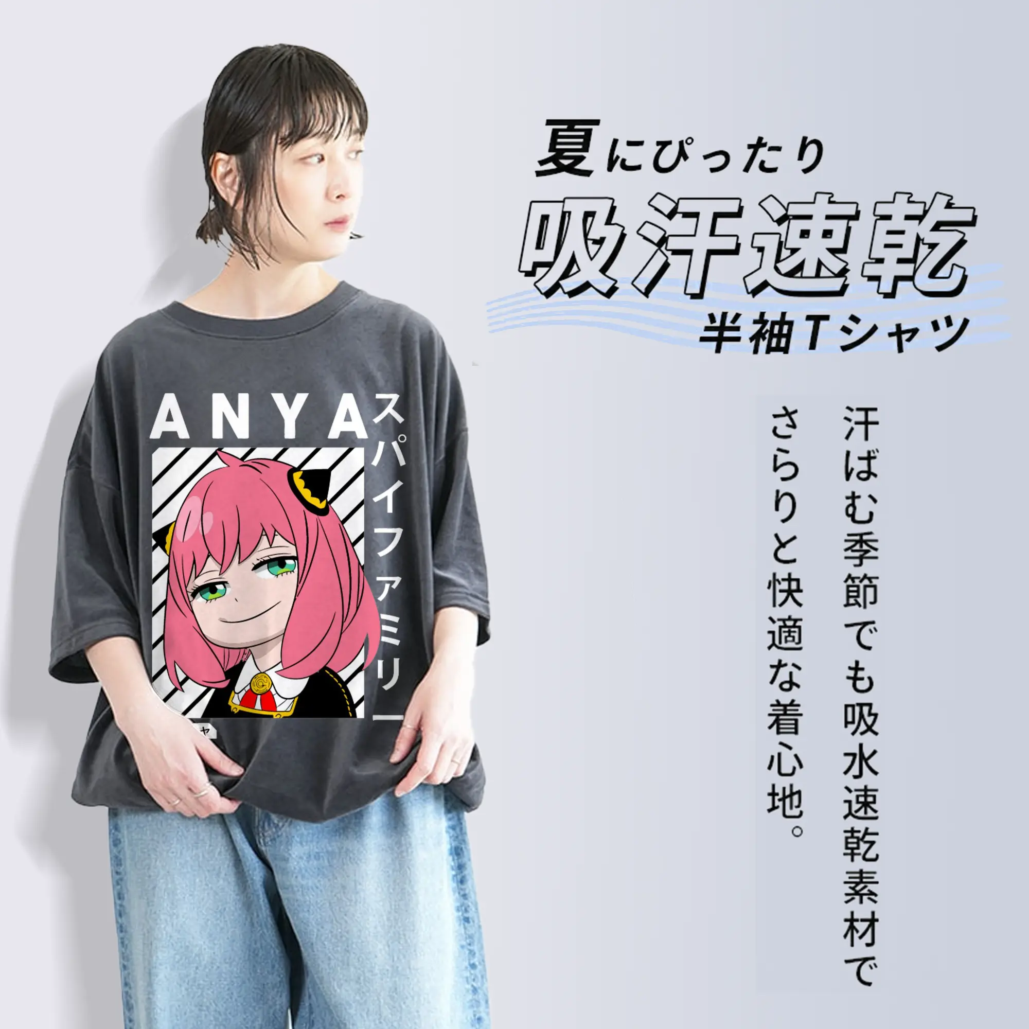 SPY×FAMILY アーニャ テレパシー