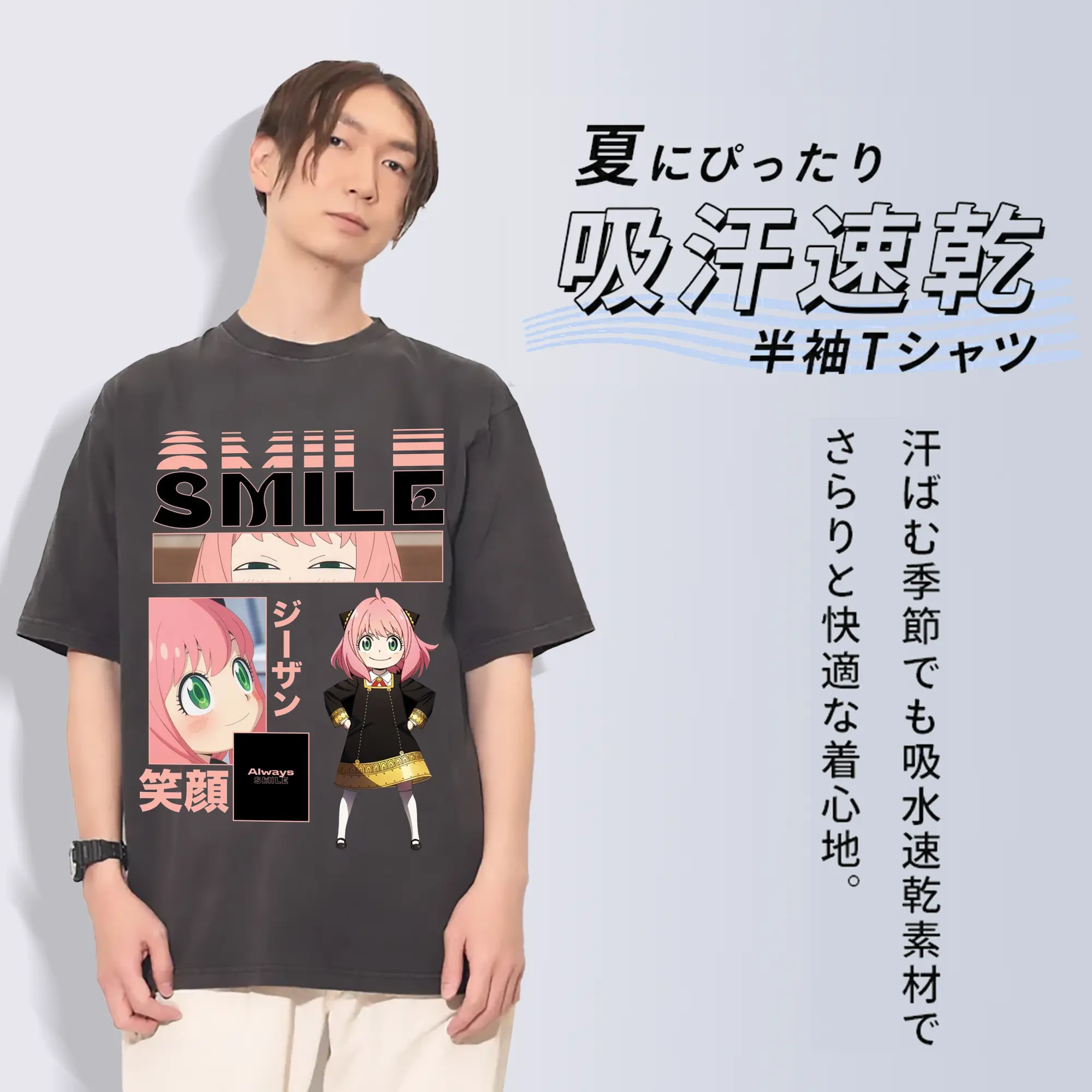 SPY×FAMILY アーニャ