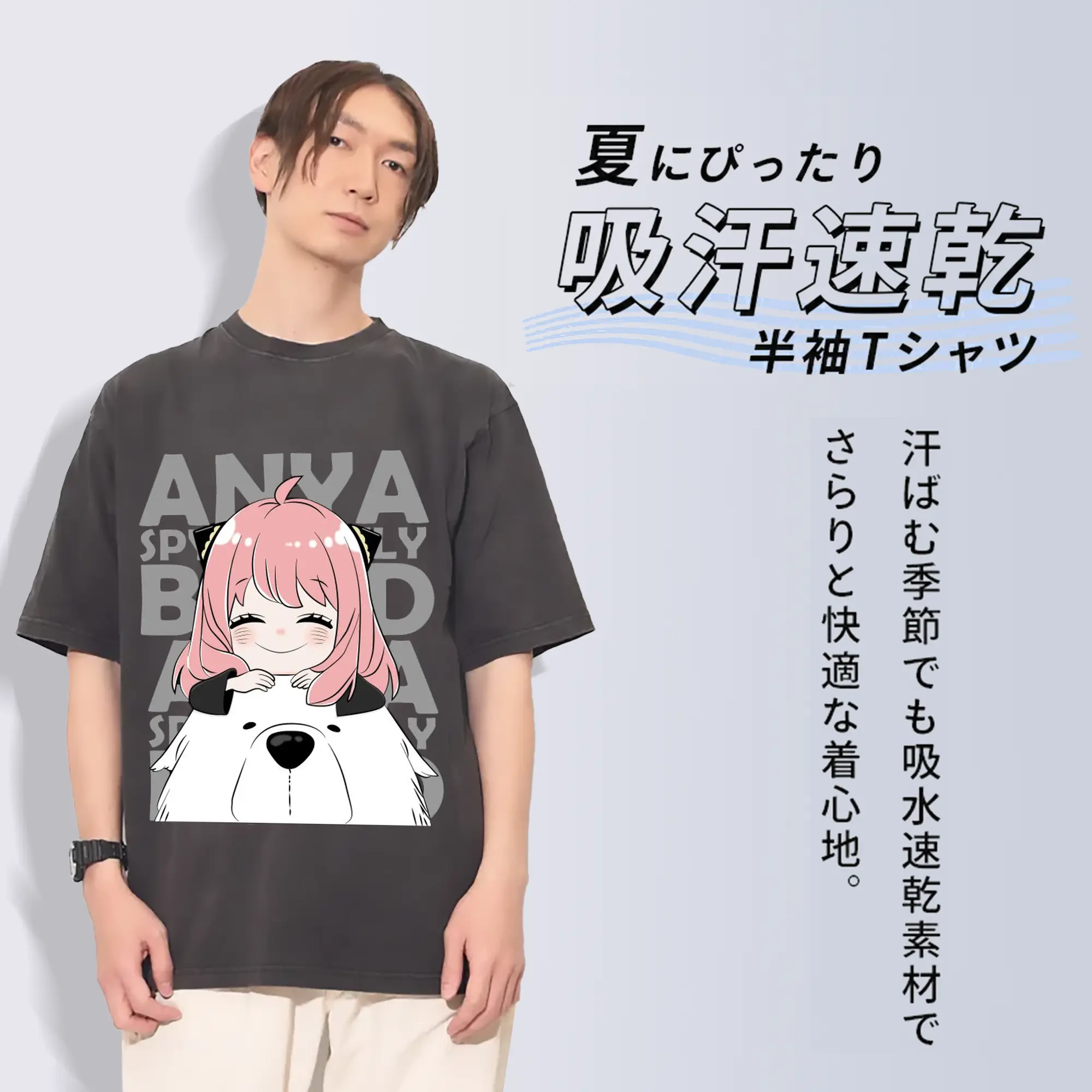 SPY×FAMILY アーニャかわいい