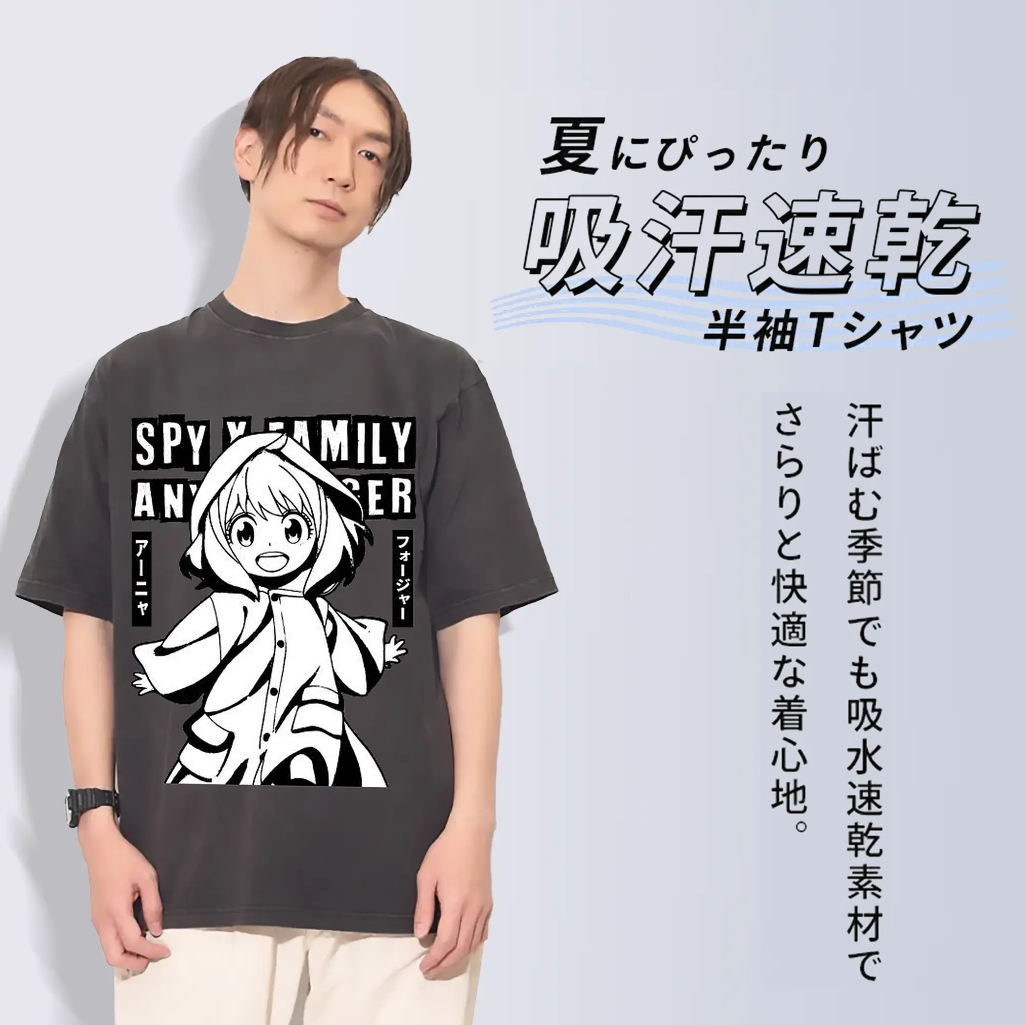 SPY×FAMILY アーニャ笑顔