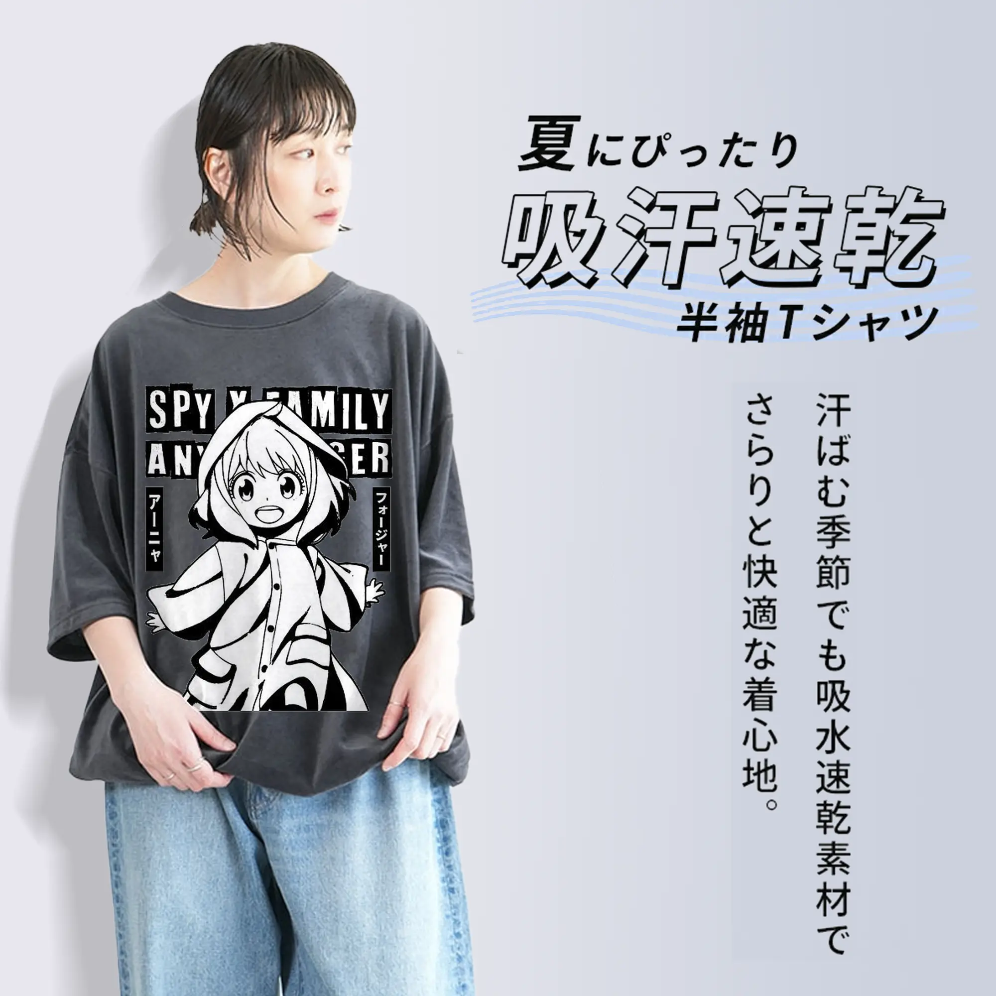 SPY×FAMILY アーニャ笑顔