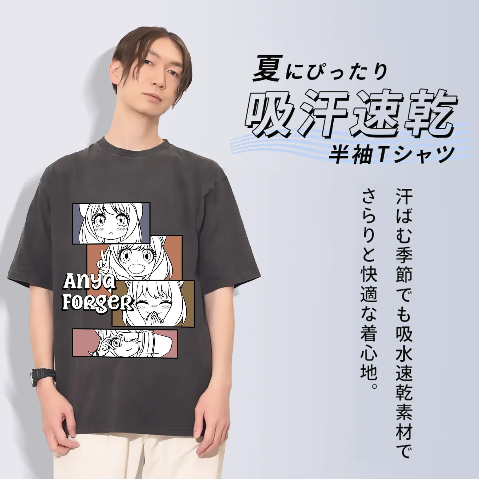 SPY×FAMILY アーニャ テレパシー