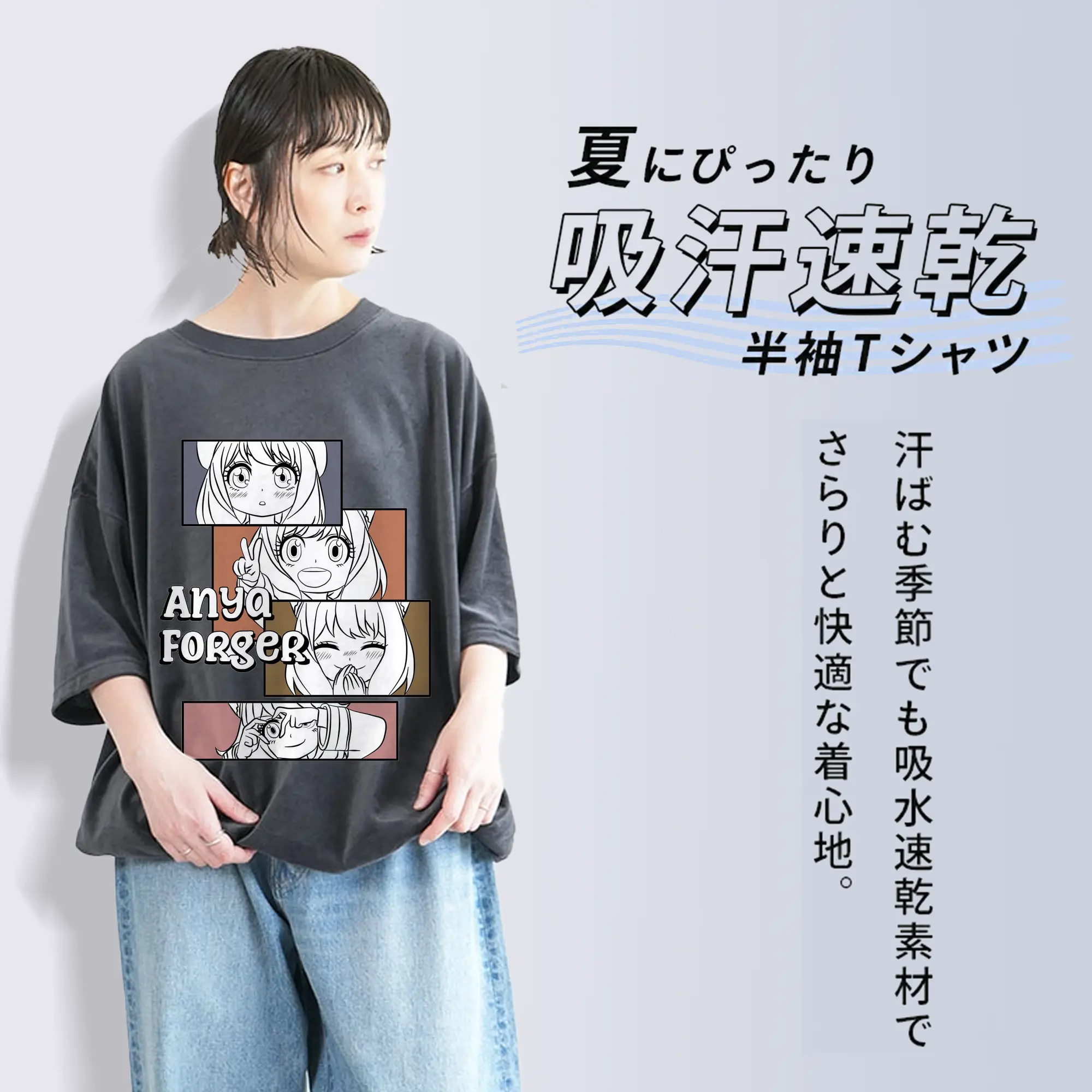 SPY×FAMILY アーニャ テレパシー