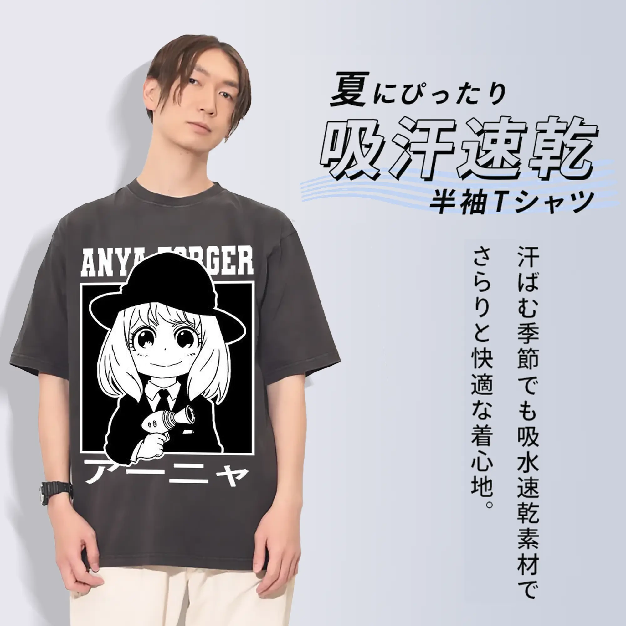 SPY×FAMILY アーニャ探偵