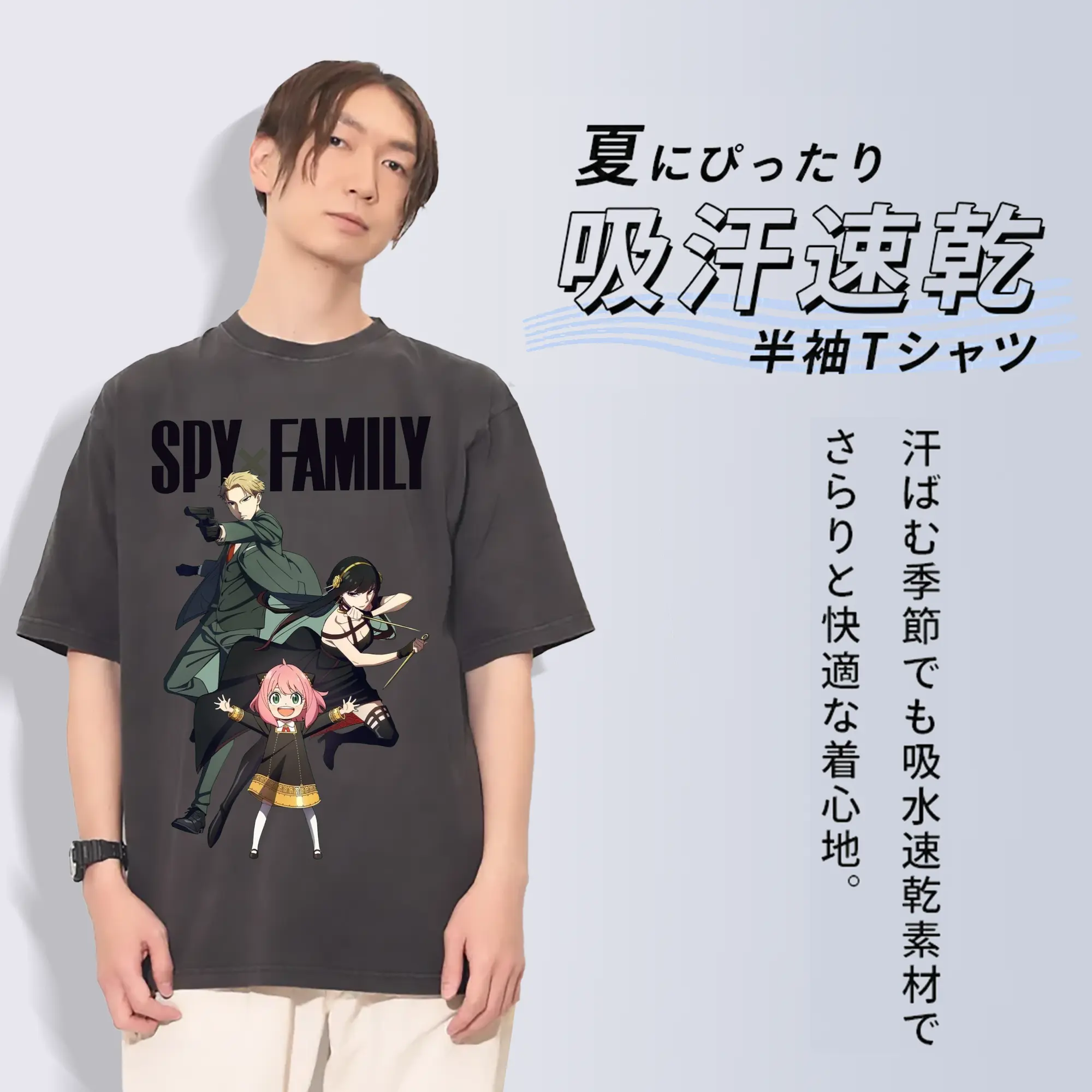 SPY×FAMILY フォージャー家