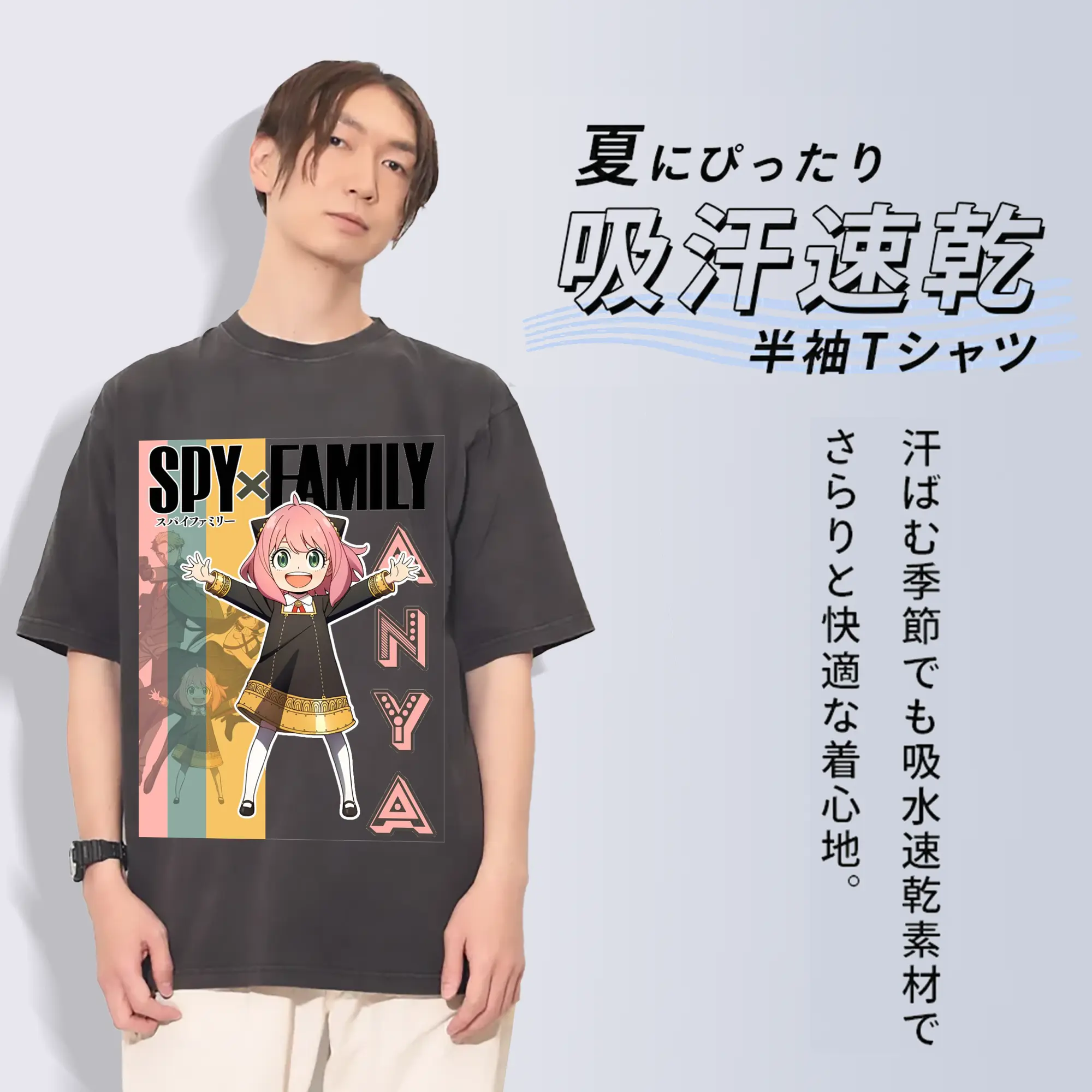 SPY×FAMILY アーニャ フォージャー家