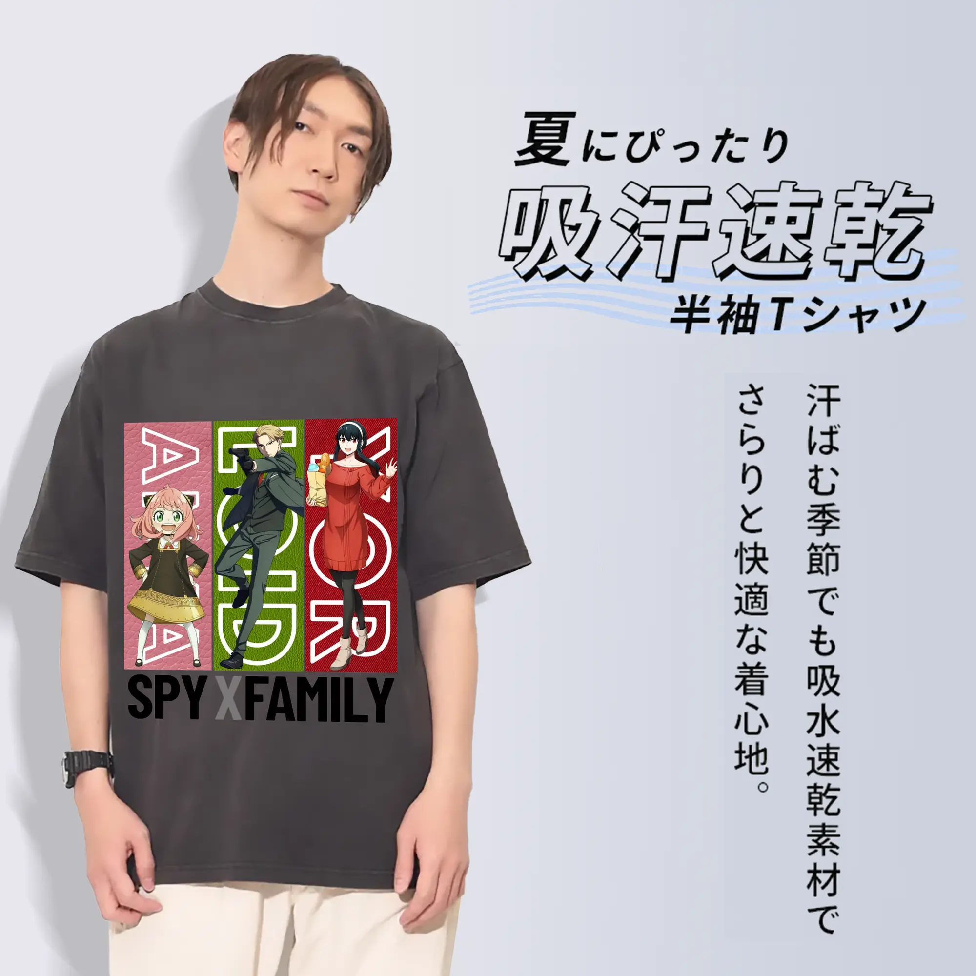 SPY×FAMILY フォージャー家