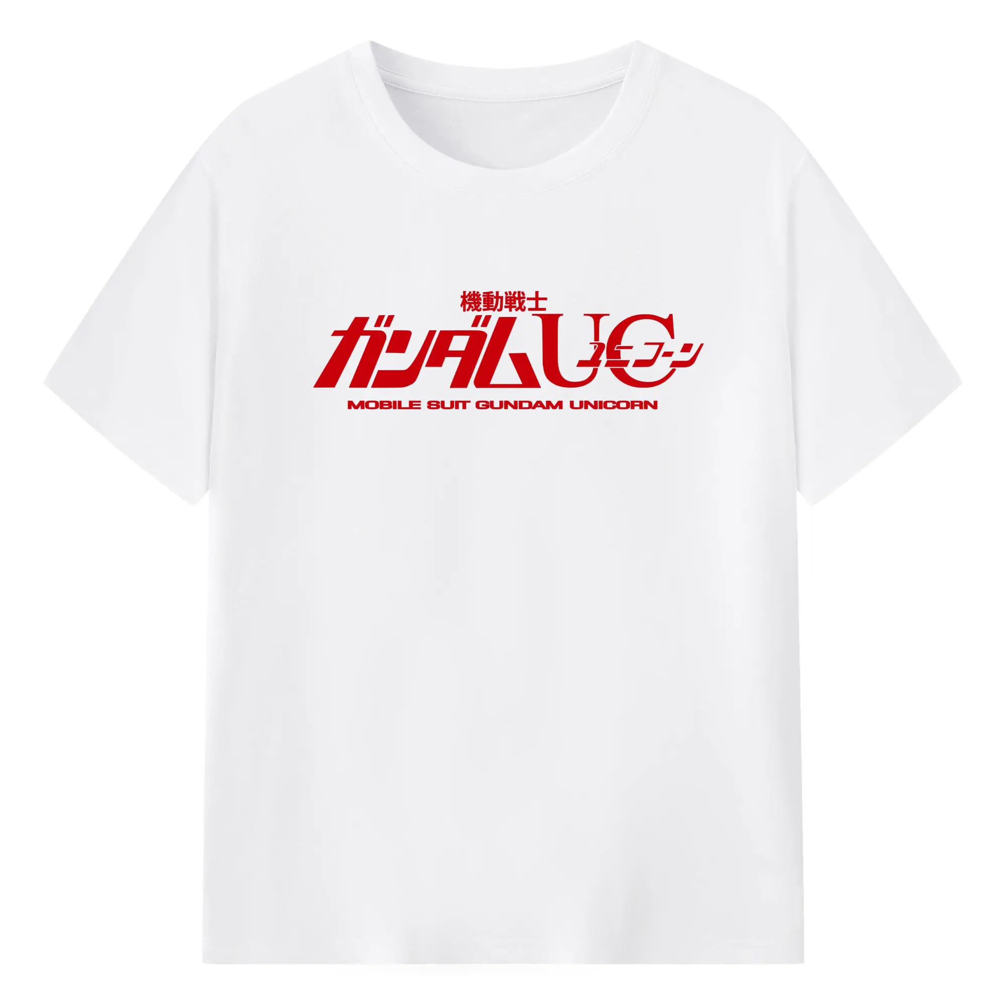 ガンダム 機動戦士ガンダムUC ロゴ - 綿100％ 半袖Tシャツ ・ フロントプリント ・ 快適 通気性 ・ 日常使い 散歩 スポーツ用