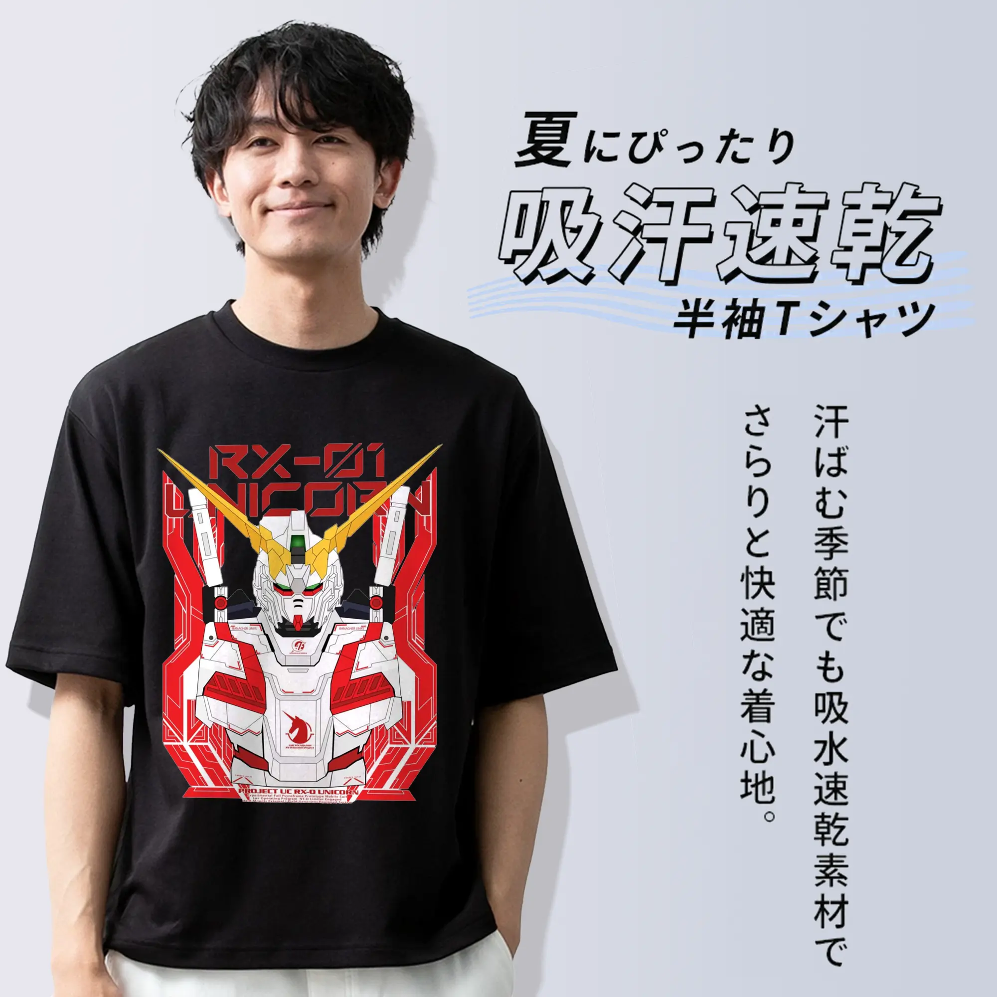 ガンダム 機動戦士ガンダム RX-01