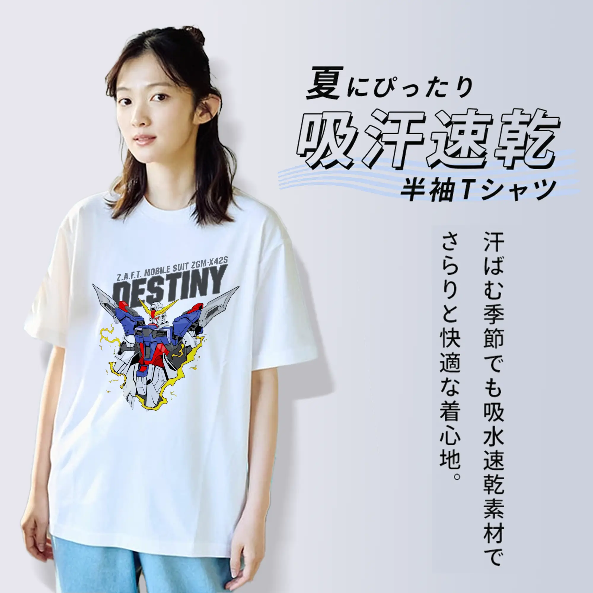 ガンダム 機動戦士ガンダム