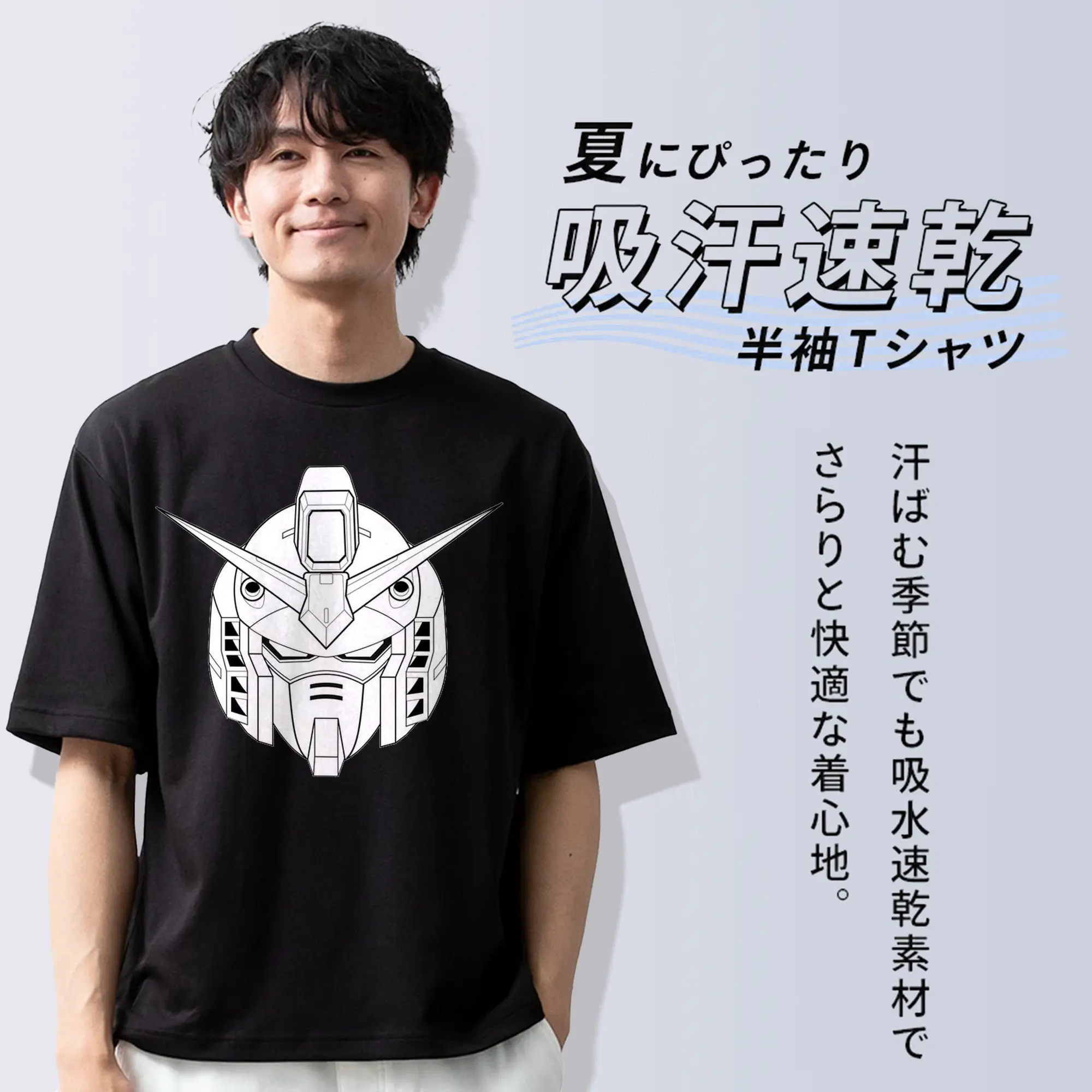 ガンダム GUNDAM ガンダムクラシック